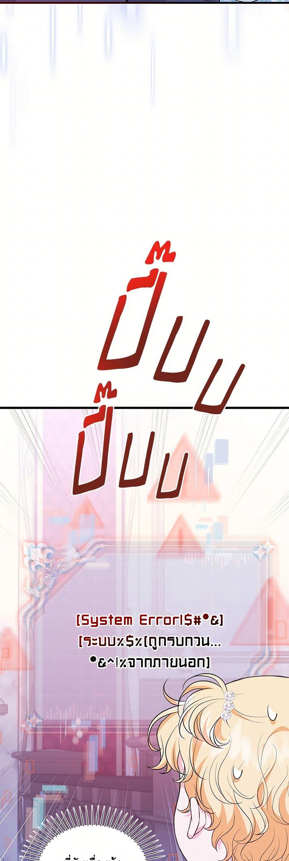 Manga-lc-com อ่านมังงะ อ่านการ์ตูน ออนไลน์ ฟรี The S-Class Baby Princess Is Too Powerful ตอนที่ 1 2 3 4 5 6 7 8 9 10 11 12 13 14 ฟรี ไม่มีโฆษณา Manga-lc - อ่าน มังงะ อ่าน การ์ตูน ออนไลน์ อ่านมังงะ ฟรี