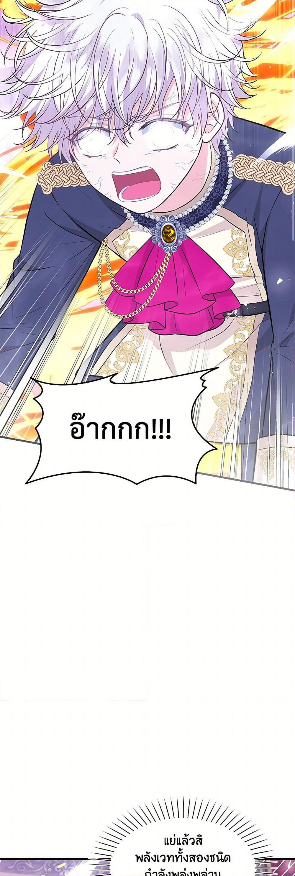 Manga-lc-com อ่านมังงะ อ่านการ์ตูน ออนไลน์ ฟรี The S-Class Baby Princess Is Too Powerful ตอนที่ 1 2 3 4 5 6 7 8 9 10 11 12 13 14 ฟรี ไม่มีโฆษณา Manga-lc - อ่าน มังงะ อ่าน การ์ตูน ออนไลน์ อ่านมังงะ ฟรี