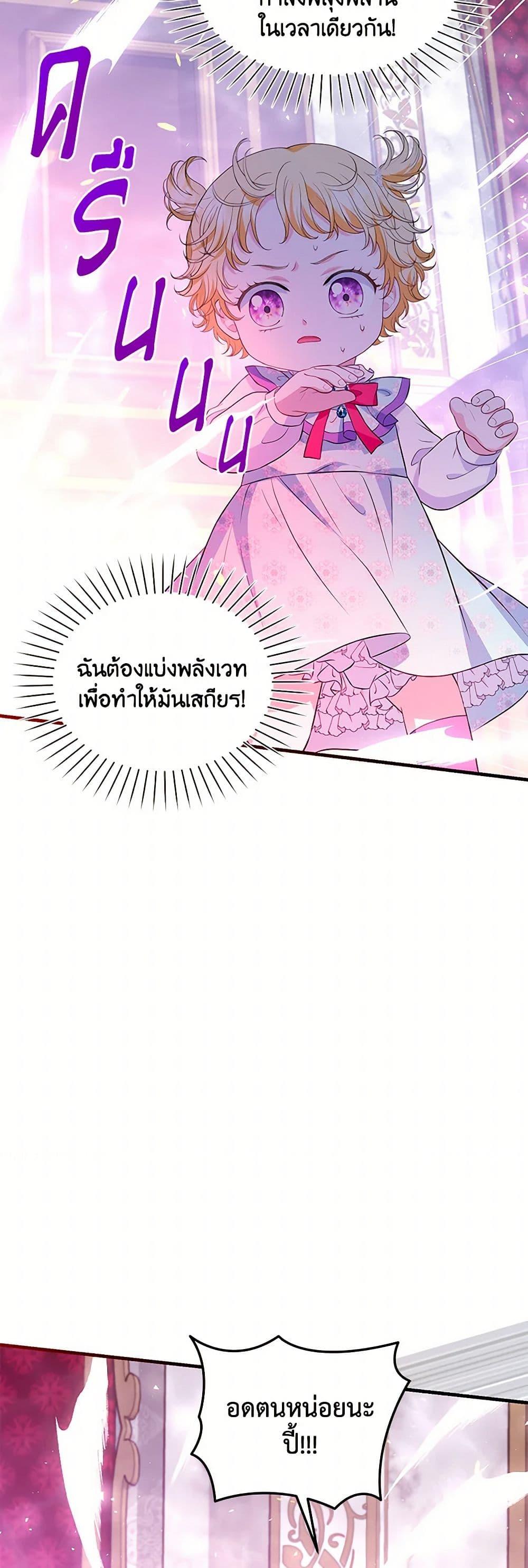 Manga-lc-com อ่านมังงะ อ่านการ์ตูน ออนไลน์ ฟรี The S-Class Baby Princess Is Too Powerful ตอนที่ 1 2 3 4 5 6 7 8 9 10 11 12 13 14 ฟรี ไม่มีโฆษณา Manga-lc - อ่าน มังงะ อ่าน การ์ตูน ออนไลน์ อ่านมังงะ ฟรี
