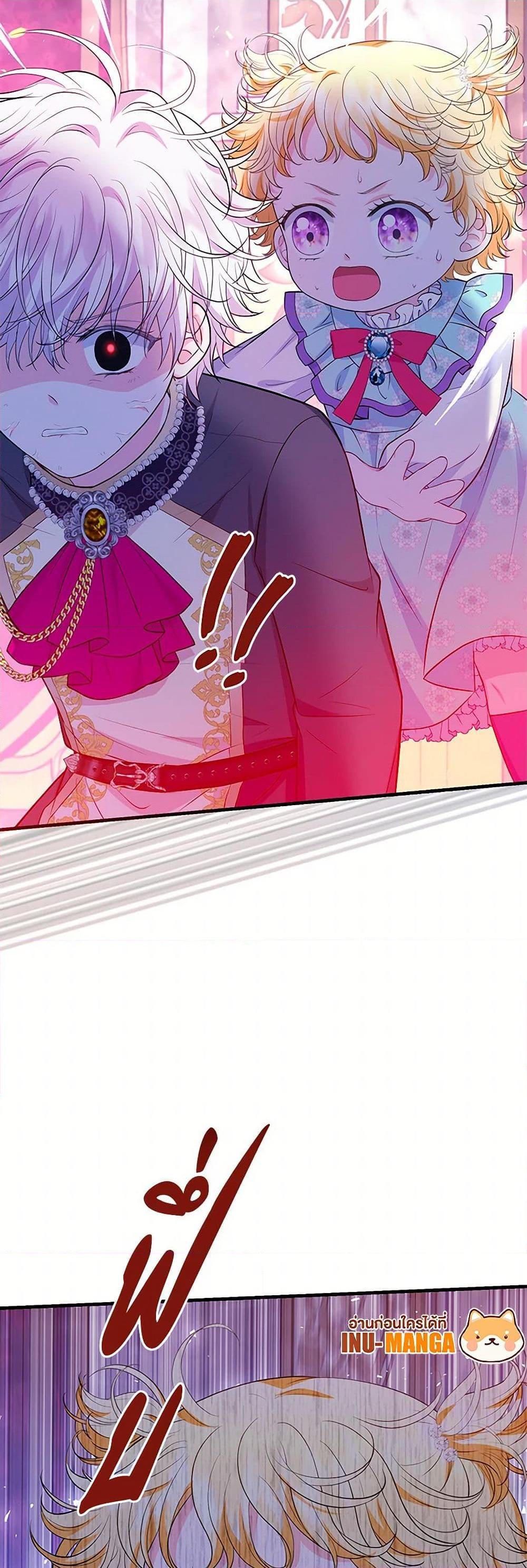 Manga-lc-com อ่านมังงะ อ่านการ์ตูน ออนไลน์ ฟรี The S-Class Baby Princess Is Too Powerful ตอนที่ 1 2 3 4 5 6 7 8 9 10 11 12 13 14 ฟรี ไม่มีโฆษณา Manga-lc - อ่าน มังงะ อ่าน การ์ตูน ออนไลน์ อ่านมังงะ ฟรี
