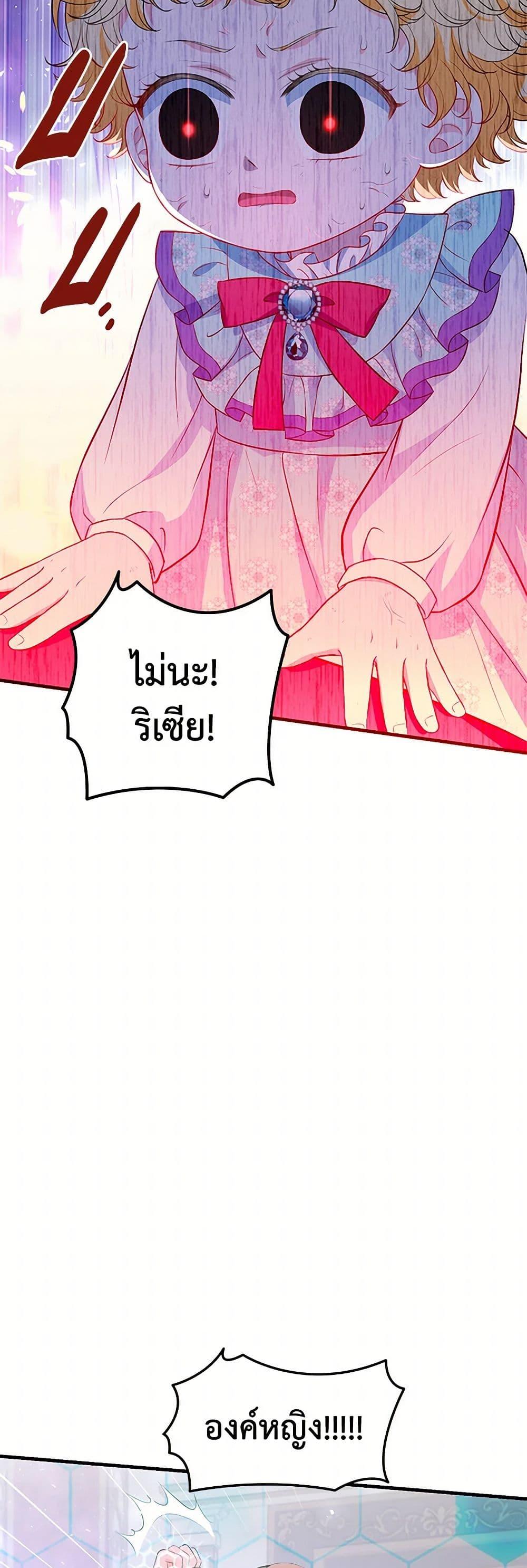 Manga-lc-com อ่านมังงะ อ่านการ์ตูน ออนไลน์ ฟรี The S-Class Baby Princess Is Too Powerful ตอนที่ 1 2 3 4 5 6 7 8 9 10 11 12 13 14 ฟรี ไม่มีโฆษณา Manga-lc - อ่าน มังงะ อ่าน การ์ตูน ออนไลน์ อ่านมังงะ ฟรี