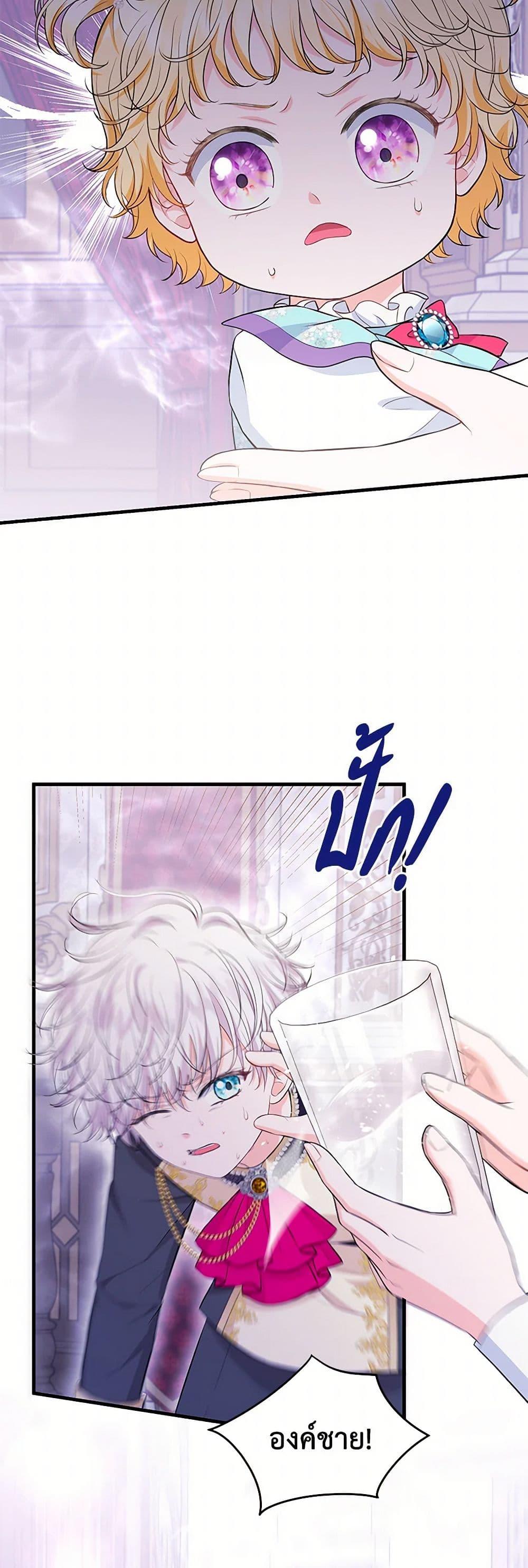 Manga-lc-com อ่านมังงะ อ่านการ์ตูน ออนไลน์ ฟรี The S-Class Baby Princess Is Too Powerful ตอนที่ 1 2 3 4 5 6 7 8 9 10 11 12 13 14 ฟรี ไม่มีโฆษณา Manga-lc - อ่าน มังงะ อ่าน การ์ตูน ออนไลน์ อ่านมังงะ ฟรี