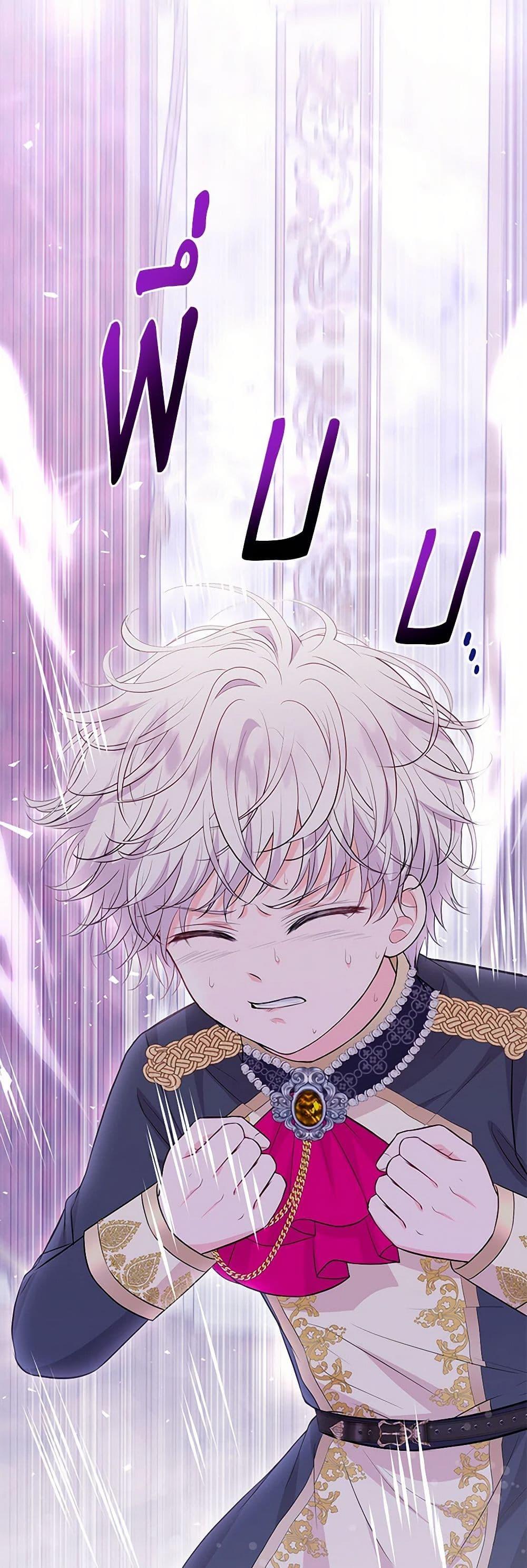 Manga-lc-com อ่านมังงะ อ่านการ์ตูน ออนไลน์ ฟรี The S-Class Baby Princess Is Too Powerful ตอนที่ 1 2 3 4 5 6 7 8 9 10 11 12 13 14 ฟรี ไม่มีโฆษณา Manga-lc - อ่าน มังงะ อ่าน การ์ตูน ออนไลน์ อ่านมังงะ ฟรี