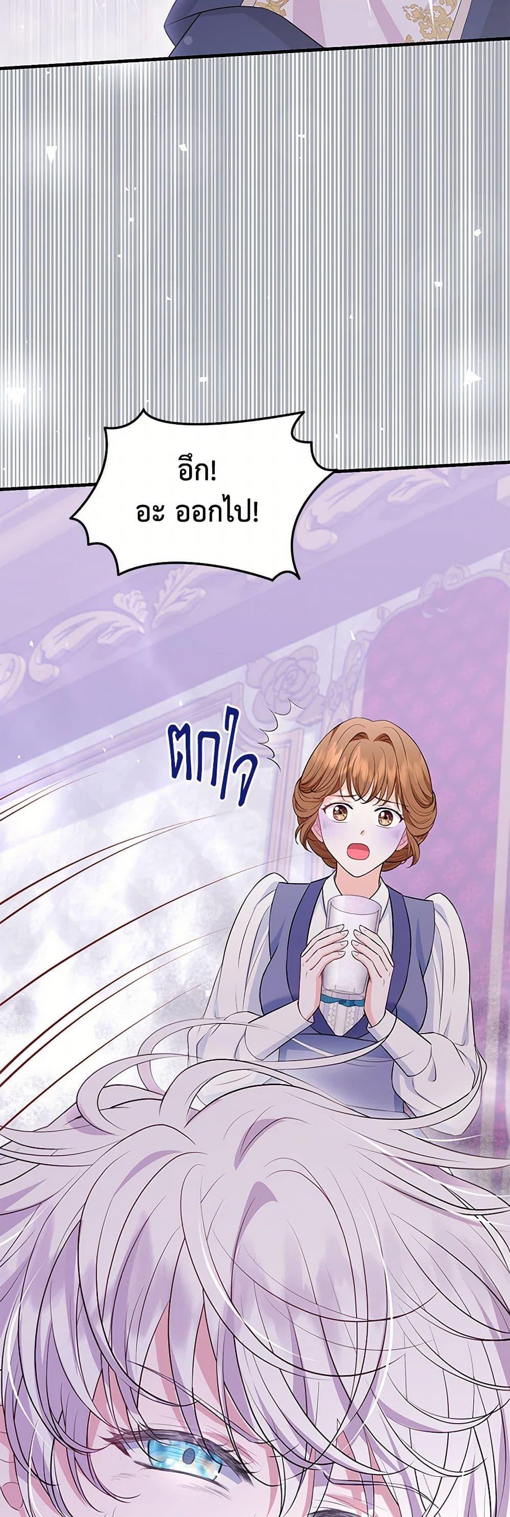 Manga-lc-com อ่านมังงะ อ่านการ์ตูน ออนไลน์ ฟรี The S-Class Baby Princess Is Too Powerful ตอนที่ 1 2 3 4 5 6 7 8 9 10 11 12 13 14 ฟรี ไม่มีโฆษณา Manga-lc - อ่าน มังงะ อ่าน การ์ตูน ออนไลน์ อ่านมังงะ ฟรี