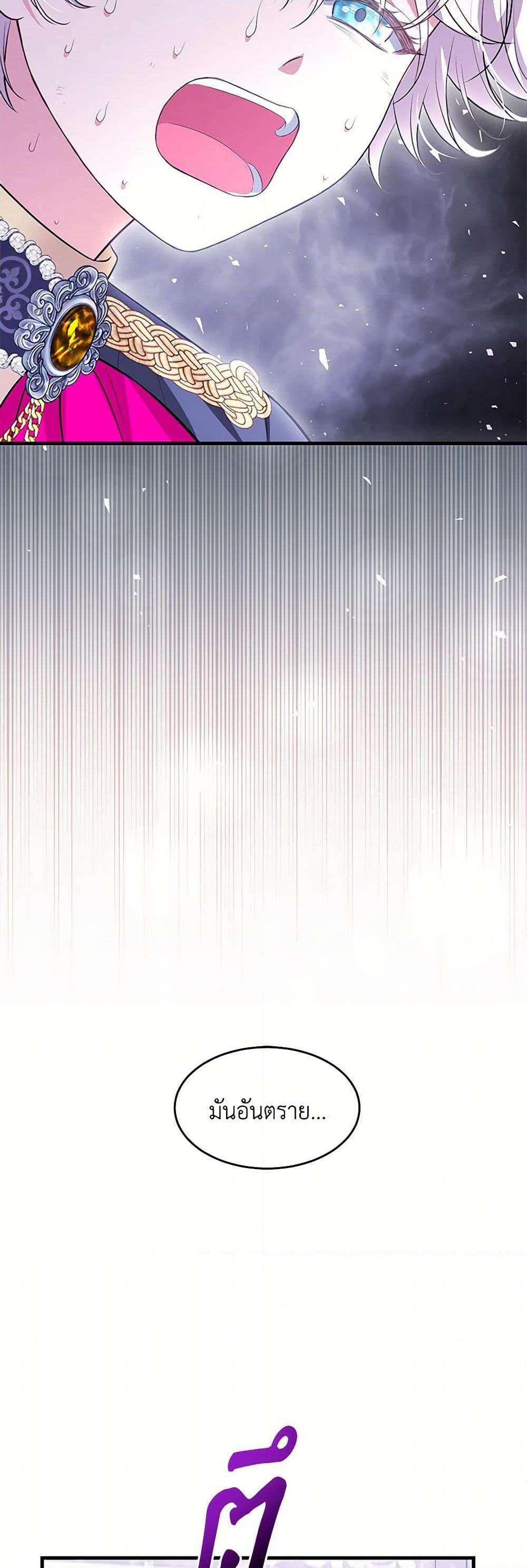 Manga-lc-com อ่านมังงะ อ่านการ์ตูน ออนไลน์ ฟรี The S-Class Baby Princess Is Too Powerful ตอนที่ 1 2 3 4 5 6 7 8 9 10 11 12 13 14 ฟรี ไม่มีโฆษณา Manga-lc - อ่าน มังงะ อ่าน การ์ตูน ออนไลน์ อ่านมังงะ ฟรี