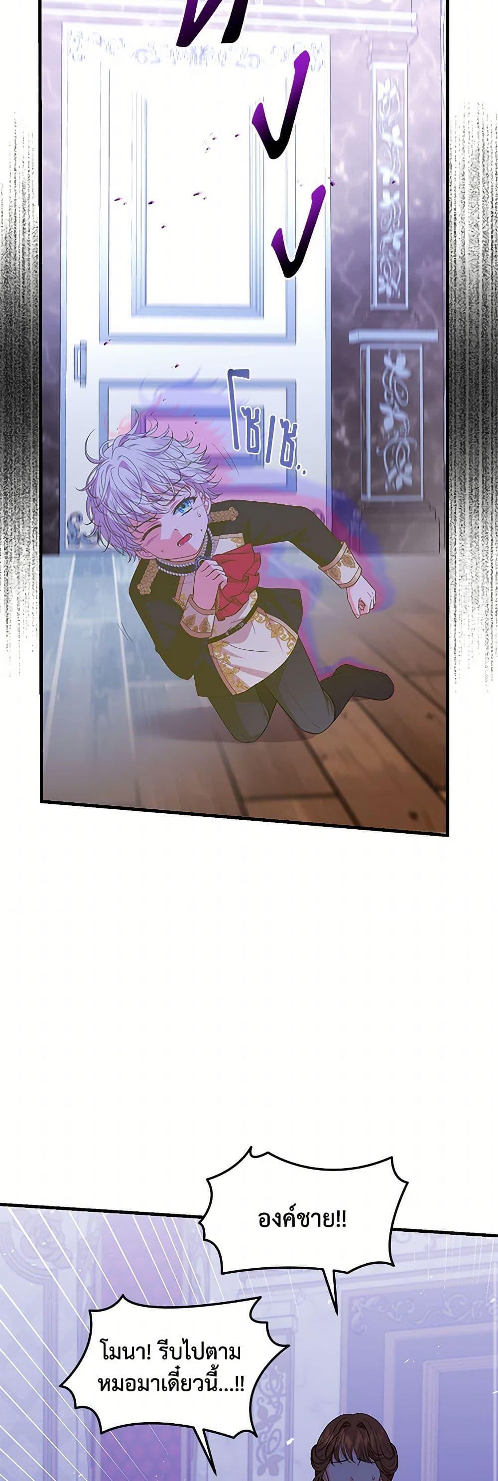 Manga-lc-com อ่านมังงะ อ่านการ์ตูน ออนไลน์ ฟรี The S-Class Baby Princess Is Too Powerful ตอนที่ 1 2 3 4 5 6 7 8 9 10 11 12 13 14 ฟรี ไม่มีโฆษณา Manga-lc - อ่าน มังงะ อ่าน การ์ตูน ออนไลน์ อ่านมังงะ ฟรี