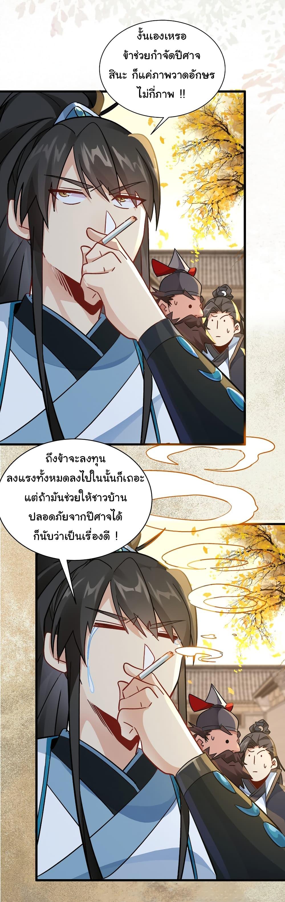 Manga-lc-com อ่านมังงะ อ่านการ์ตูน ออนไลน์ ฟรี I Really Don’t Want to Be a Fairy ตอนที่ 1 2 3 4 5 6 7 8 9 10 11 12 13 14 ฟรี ไม่มีโฆษณา Manga-lc - อ่าน มังงะ อ่าน การ์ตูน ออนไลน์ อ่านมังงะ ฟรี