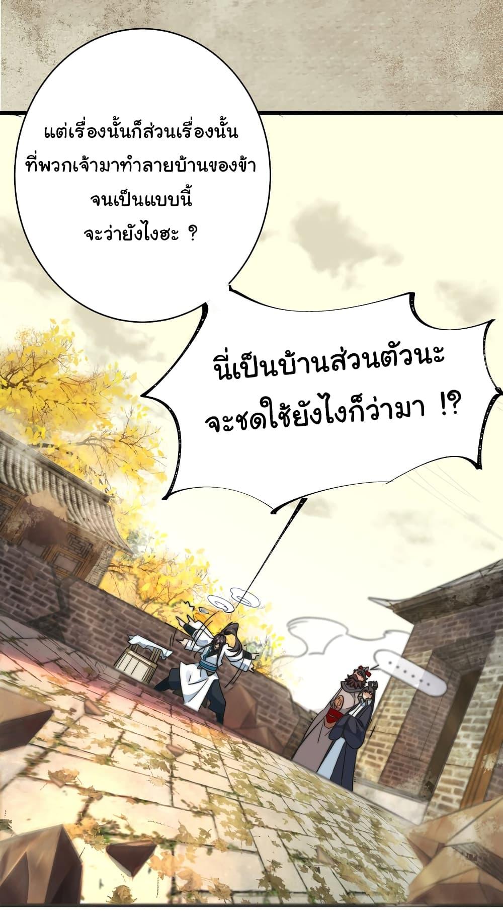 Manga-lc-com อ่านมังงะ อ่านการ์ตูน ออนไลน์ ฟรี I Really Don’t Want to Be a Fairy ตอนที่ 1 2 3 4 5 6 7 8 9 10 11 12 13 14 ฟรี ไม่มีโฆษณา Manga-lc - อ่าน มังงะ อ่าน การ์ตูน ออนไลน์ อ่านมังงะ ฟรี