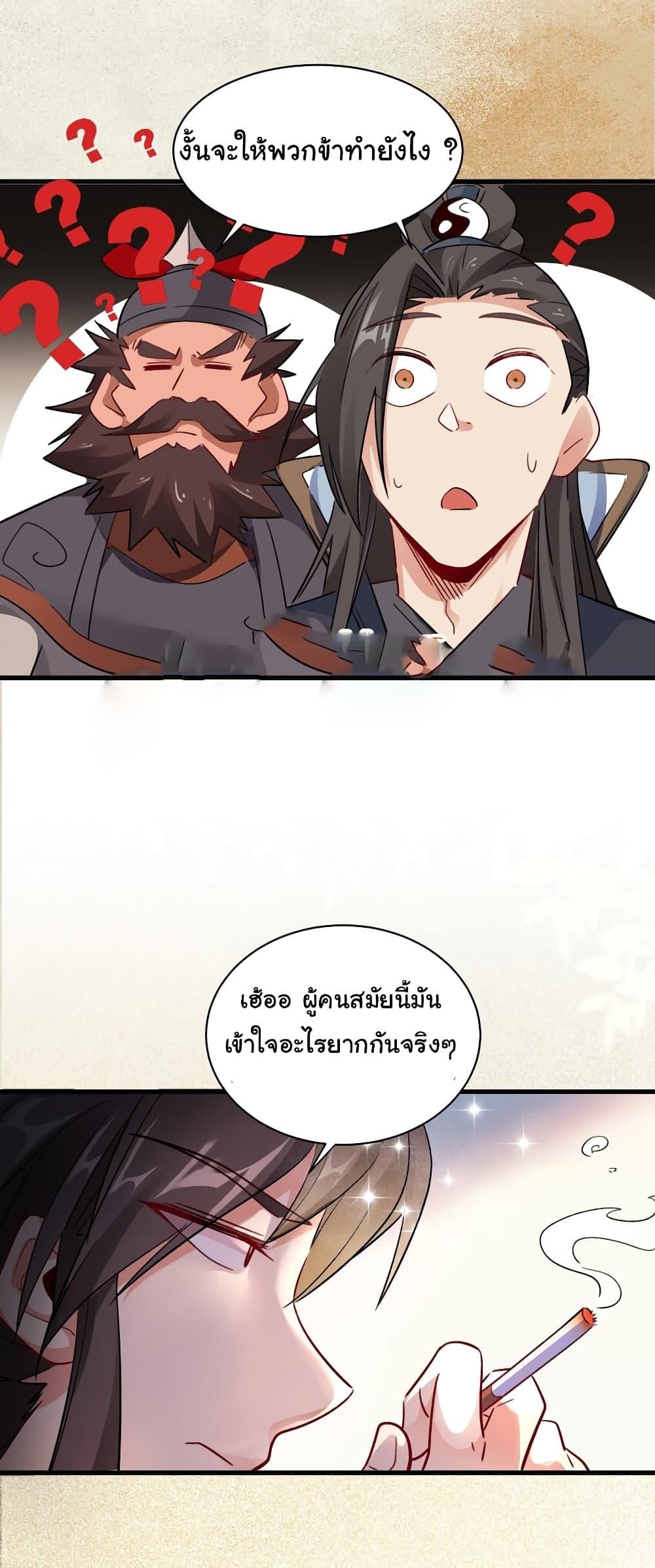 Manga-lc-com อ่านมังงะ อ่านการ์ตูน ออนไลน์ ฟรี I Really Don’t Want to Be a Fairy ตอนที่ 1 2 3 4 5 6 7 8 9 10 11 12 13 14 ฟรี ไม่มีโฆษณา Manga-lc - อ่าน มังงะ อ่าน การ์ตูน ออนไลน์ อ่านมังงะ ฟรี