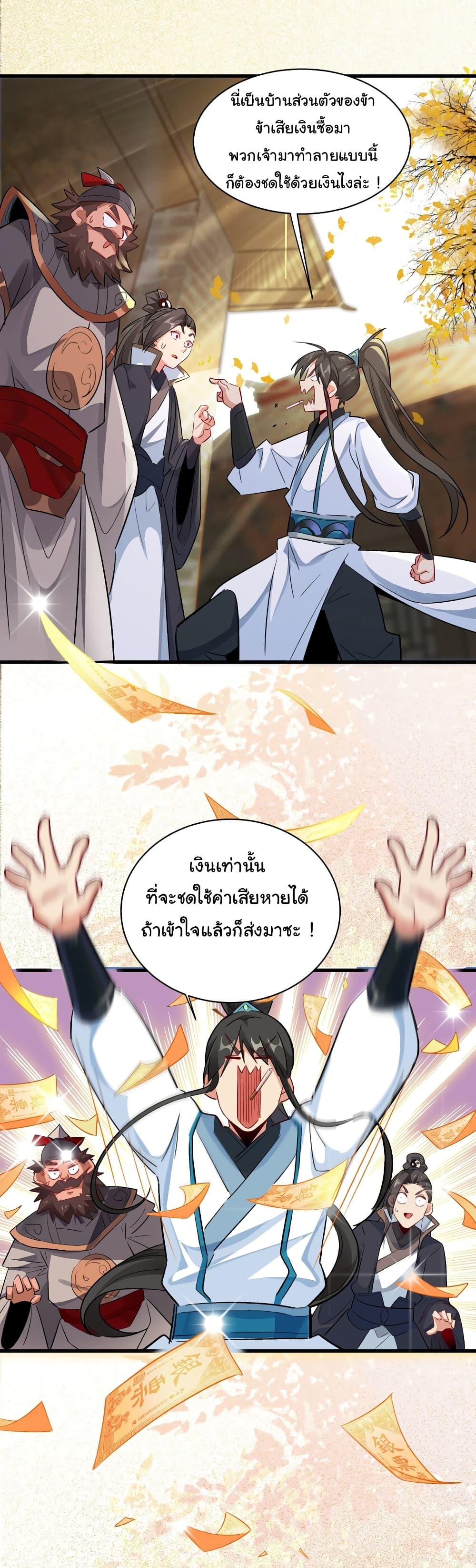 Manga-lc-com อ่านมังงะ อ่านการ์ตูน ออนไลน์ ฟรี I Really Don’t Want to Be a Fairy ตอนที่ 1 2 3 4 5 6 7 8 9 10 11 12 13 14 ฟรี ไม่มีโฆษณา Manga-lc - อ่าน มังงะ อ่าน การ์ตูน ออนไลน์ อ่านมังงะ ฟรี