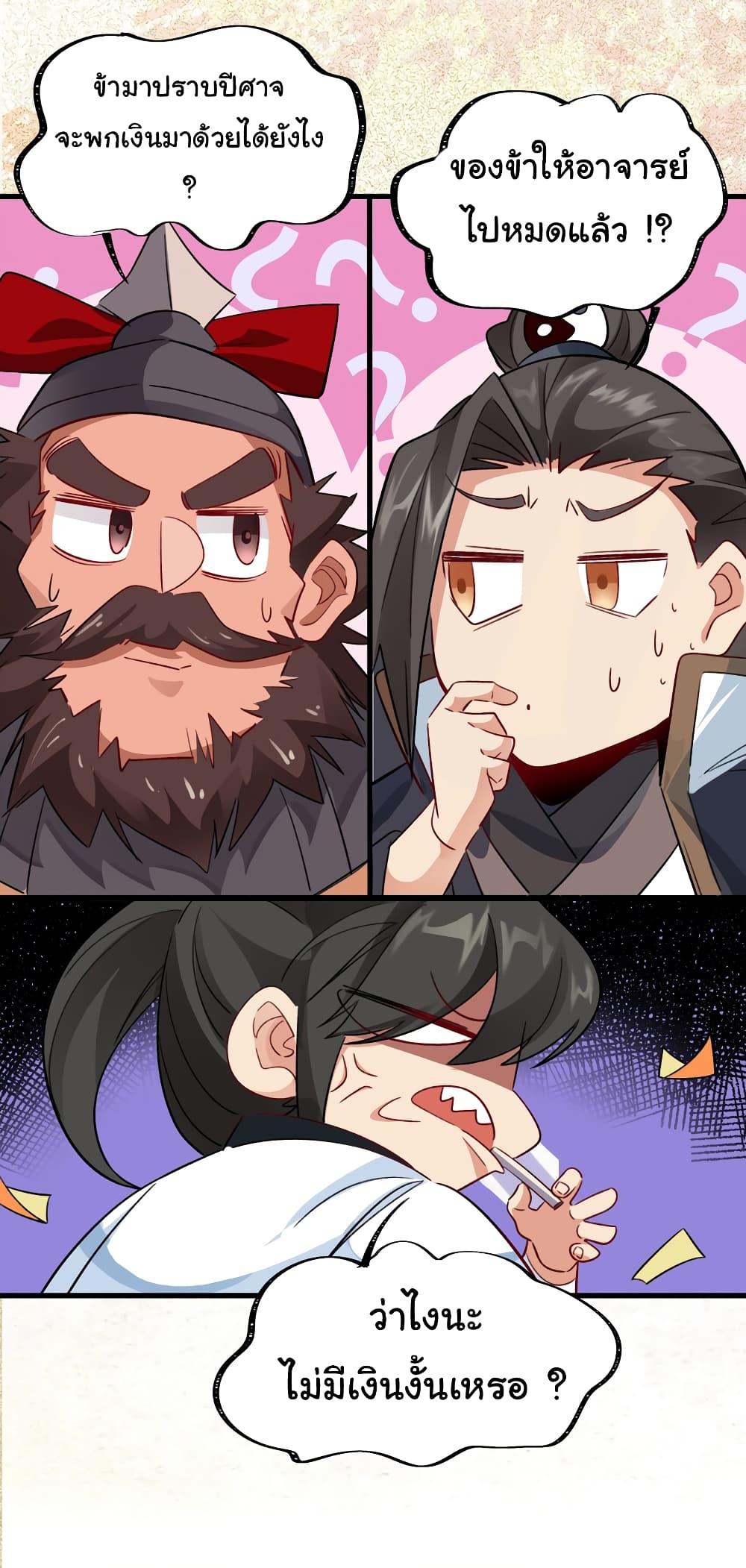 Manga-lc-com อ่านมังงะ อ่านการ์ตูน ออนไลน์ ฟรี I Really Don’t Want to Be a Fairy ตอนที่ 1 2 3 4 5 6 7 8 9 10 11 12 13 14 ฟรี ไม่มีโฆษณา Manga-lc - อ่าน มังงะ อ่าน การ์ตูน ออนไลน์ อ่านมังงะ ฟรี