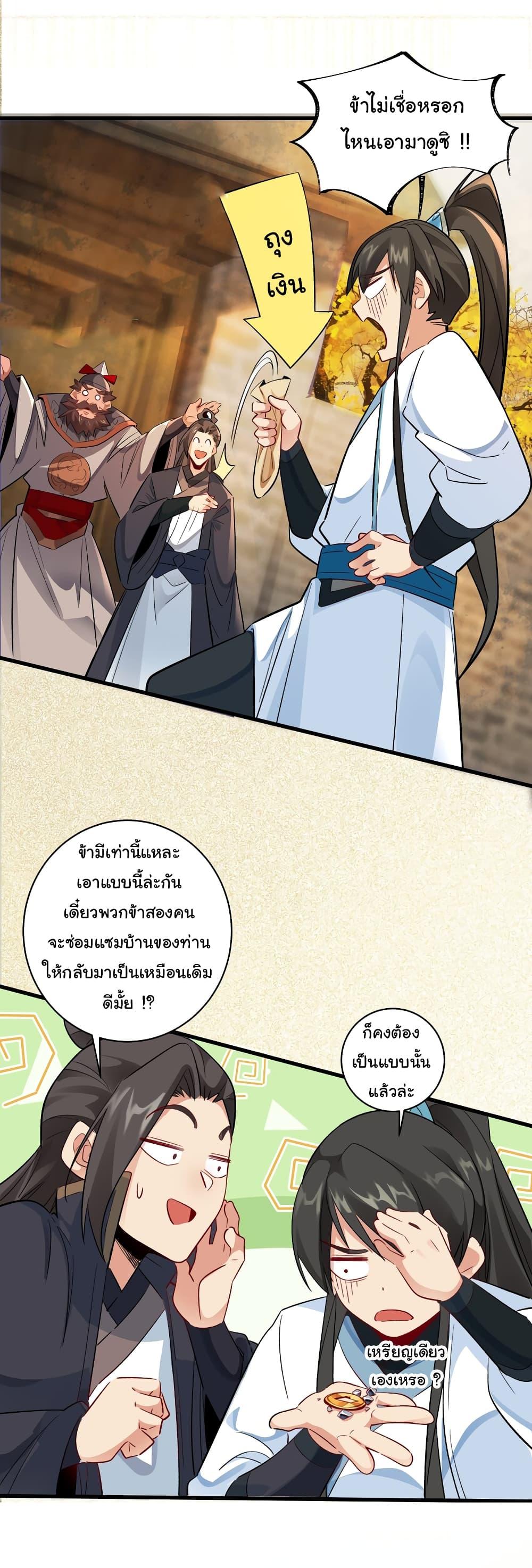 Manga-lc-com อ่านมังงะ อ่านการ์ตูน ออนไลน์ ฟรี I Really Don’t Want to Be a Fairy ตอนที่ 1 2 3 4 5 6 7 8 9 10 11 12 13 14 ฟรี ไม่มีโฆษณา Manga-lc - อ่าน มังงะ อ่าน การ์ตูน ออนไลน์ อ่านมังงะ ฟรี