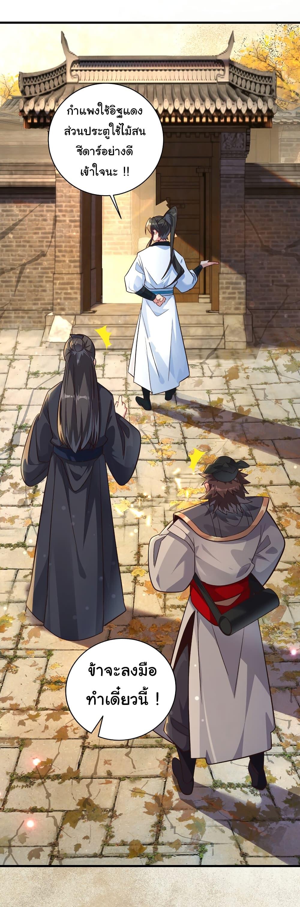 Manga-lc-com อ่านมังงะ อ่านการ์ตูน ออนไลน์ ฟรี I Really Don’t Want to Be a Fairy ตอนที่ 1 2 3 4 5 6 7 8 9 10 11 12 13 14 ฟรี ไม่มีโฆษณา Manga-lc - อ่าน มังงะ อ่าน การ์ตูน ออนไลน์ อ่านมังงะ ฟรี