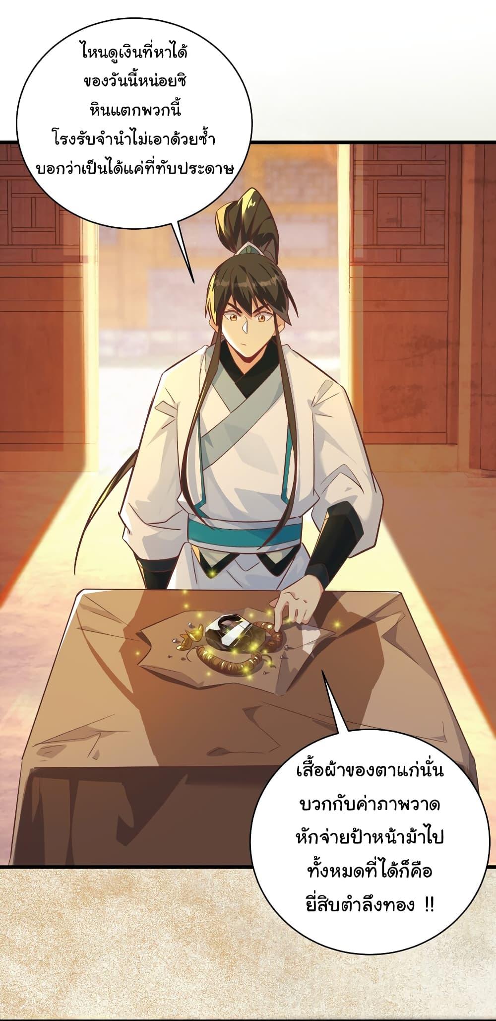 Manga-lc-com อ่านมังงะ อ่านการ์ตูน ออนไลน์ ฟรี I Really Don’t Want to Be a Fairy ตอนที่ 1 2 3 4 5 6 7 8 9 10 11 12 13 14 ฟรี ไม่มีโฆษณา Manga-lc - อ่าน มังงะ อ่าน การ์ตูน ออนไลน์ อ่านมังงะ ฟรี