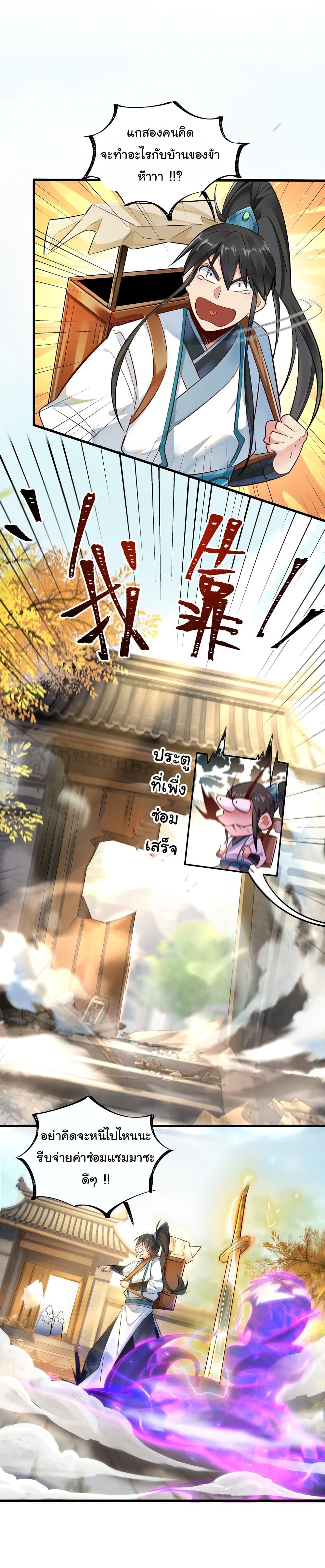 Manga-lc-com อ่านมังงะ อ่านการ์ตูน ออนไลน์ ฟรี I Really Don’t Want to Be a Fairy ตอนที่ 1 2 3 4 5 6 7 8 9 10 11 12 13 14 ฟรี ไม่มีโฆษณา Manga-lc - อ่าน มังงะ อ่าน การ์ตูน ออนไลน์ อ่านมังงะ ฟรี