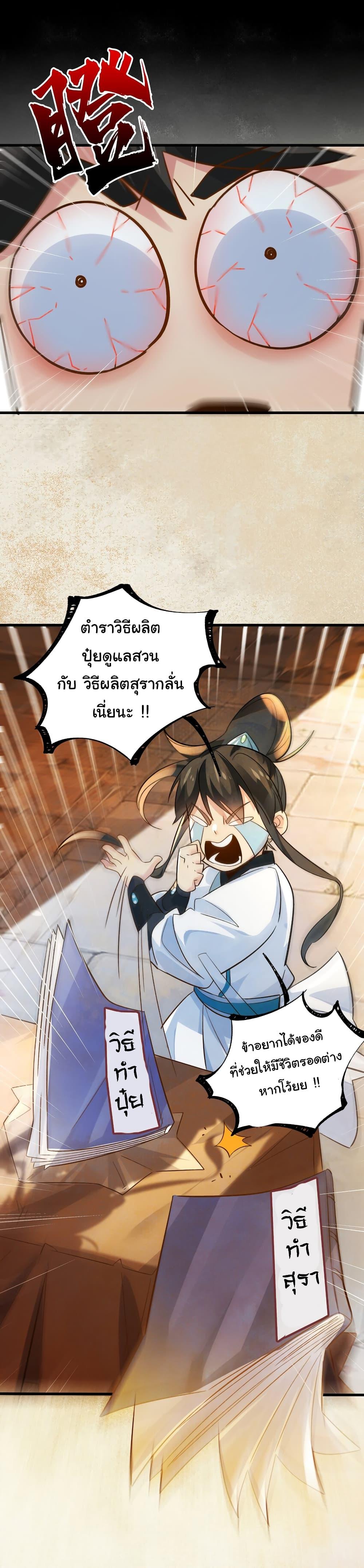 Manga-lc-com อ่านมังงะ อ่านการ์ตูน ออนไลน์ ฟรี I Really Don’t Want to Be a Fairy ตอนที่ 1 2 3 4 5 6 7 8 9 10 11 12 13 14 ฟรี ไม่มีโฆษณา Manga-lc - อ่าน มังงะ อ่าน การ์ตูน ออนไลน์ อ่านมังงะ ฟรี