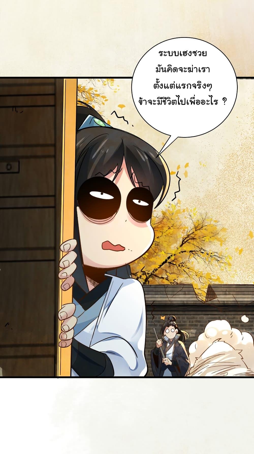 Manga-lc-com อ่านมังงะ อ่านการ์ตูน ออนไลน์ ฟรี I Really Don’t Want to Be a Fairy ตอนที่ 1 2 3 4 5 6 7 8 9 10 11 12 13 14 ฟรี ไม่มีโฆษณา Manga-lc - อ่าน มังงะ อ่าน การ์ตูน ออนไลน์ อ่านมังงะ ฟรี