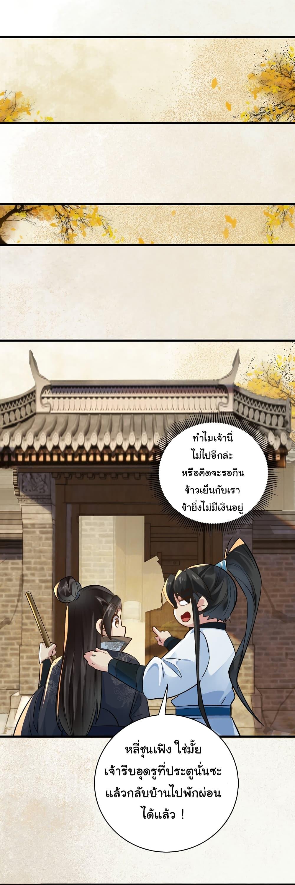 Manga-lc-com อ่านมังงะ อ่านการ์ตูน ออนไลน์ ฟรี I Really Don’t Want to Be a Fairy ตอนที่ 1 2 3 4 5 6 7 8 9 10 11 12 13 14 ฟรี ไม่มีโฆษณา Manga-lc - อ่าน มังงะ อ่าน การ์ตูน ออนไลน์ อ่านมังงะ ฟรี
