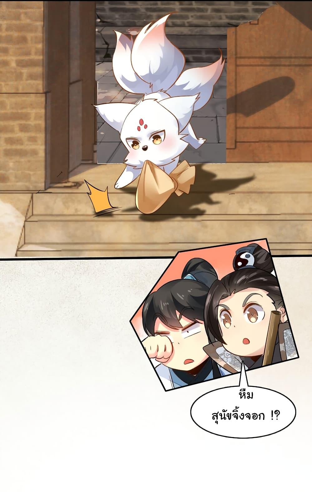 Manga-lc-com อ่านมังงะ อ่านการ์ตูน ออนไลน์ ฟรี I Really Don’t Want to Be a Fairy ตอนที่ 1 2 3 4 5 6 7 8 9 10 11 12 13 14 ฟรี ไม่มีโฆษณา Manga-lc - อ่าน มังงะ อ่าน การ์ตูน ออนไลน์ อ่านมังงะ ฟรี