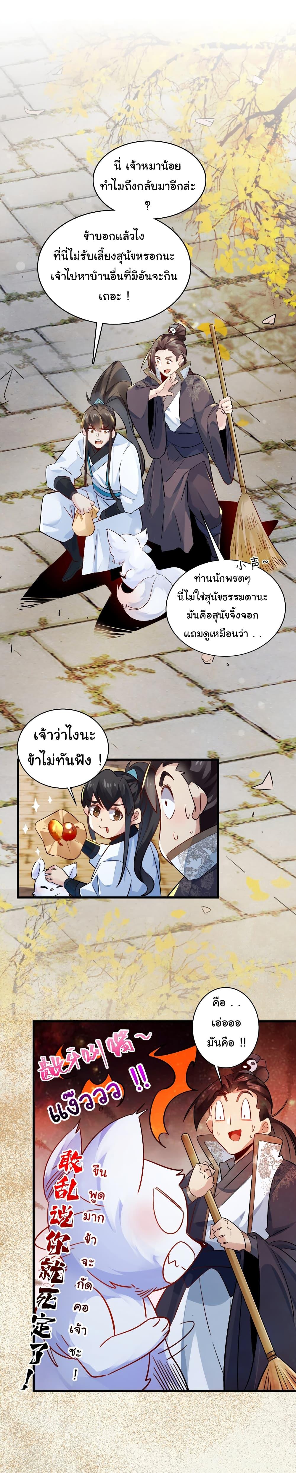 Manga-lc-com อ่านมังงะ อ่านการ์ตูน ออนไลน์ ฟรี I Really Don’t Want to Be a Fairy ตอนที่ 1 2 3 4 5 6 7 8 9 10 11 12 13 14 ฟรี ไม่มีโฆษณา Manga-lc - อ่าน มังงะ อ่าน การ์ตูน ออนไลน์ อ่านมังงะ ฟรี