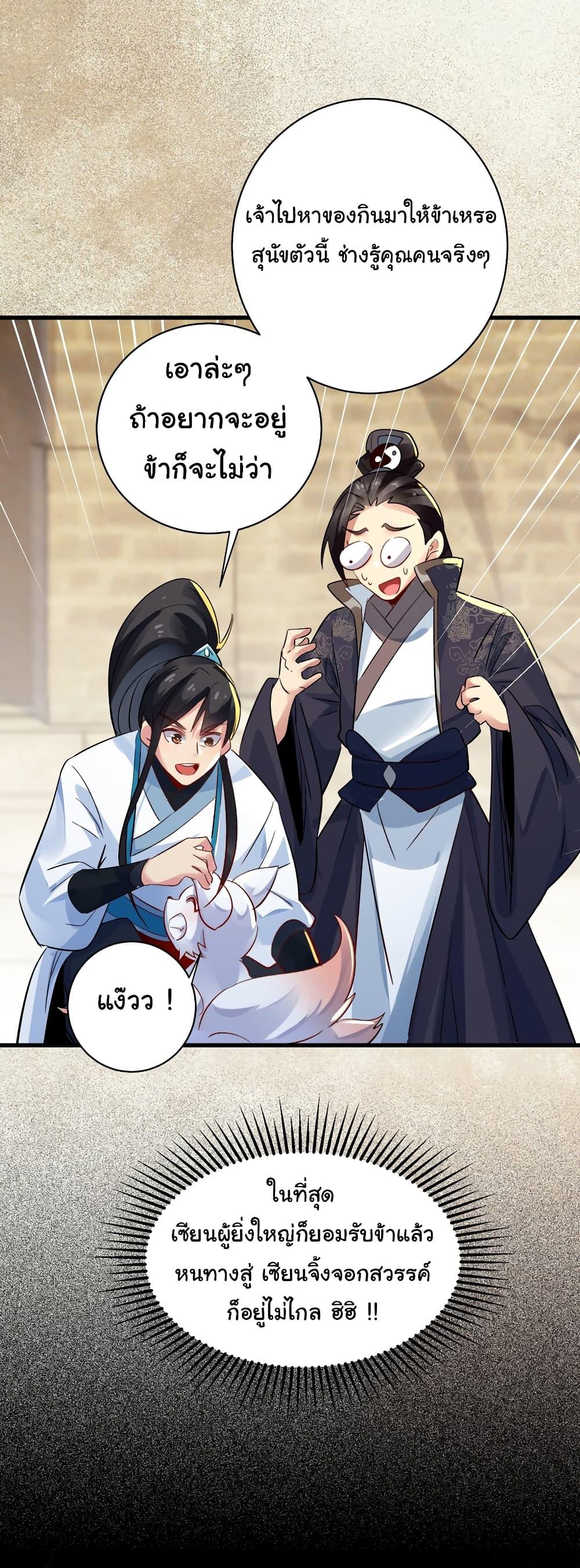 Manga-lc-com อ่านมังงะ อ่านการ์ตูน ออนไลน์ ฟรี I Really Don’t Want to Be a Fairy ตอนที่ 1 2 3 4 5 6 7 8 9 10 11 12 13 14 ฟรี ไม่มีโฆษณา Manga-lc - อ่าน มังงะ อ่าน การ์ตูน ออนไลน์ อ่านมังงะ ฟรี