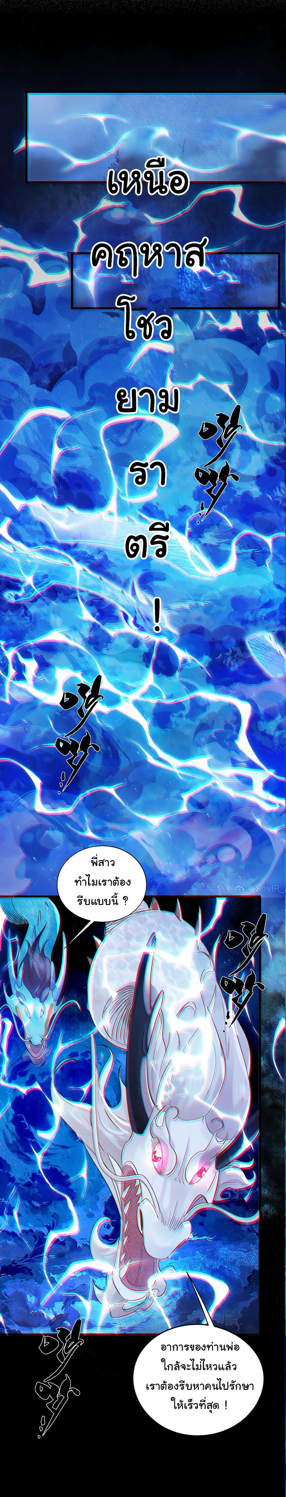 Manga-lc-com อ่านมังงะ อ่านการ์ตูน ออนไลน์ ฟรี I Really Don’t Want to Be a Fairy ตอนที่ 1 2 3 4 5 6 7 8 9 10 11 12 13 14 ฟรี ไม่มีโฆษณา Manga-lc - อ่าน มังงะ อ่าน การ์ตูน ออนไลน์ อ่านมังงะ ฟรี