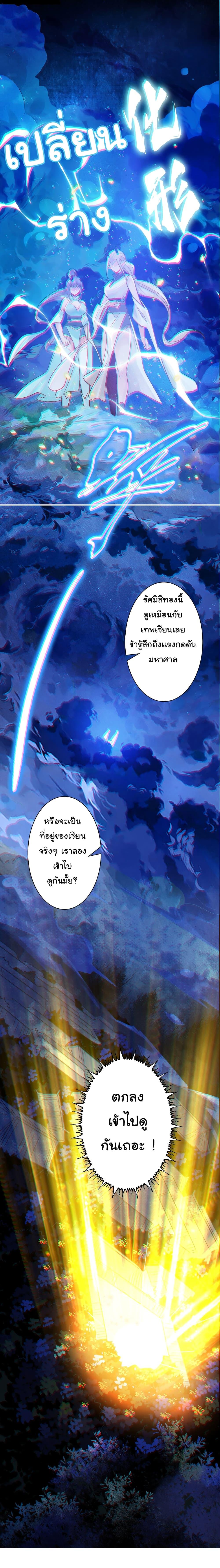 Manga-lc-com อ่านมังงะ อ่านการ์ตูน ออนไลน์ ฟรี I Really Don’t Want to Be a Fairy ตอนที่ 1 2 3 4 5 6 7 8 9 10 11 12 13 14 ฟรี ไม่มีโฆษณา Manga-lc - อ่าน มังงะ อ่าน การ์ตูน ออนไลน์ อ่านมังงะ ฟรี