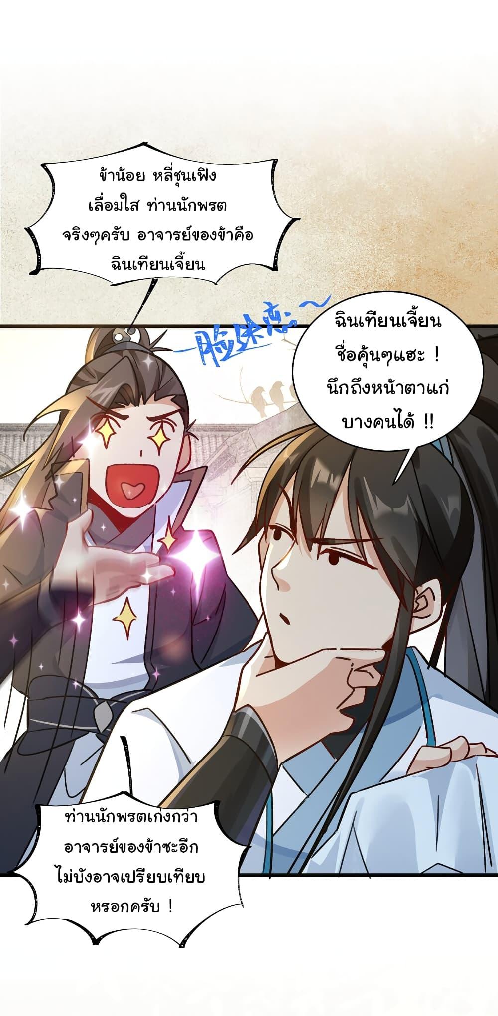 Manga-lc-com อ่านมังงะ อ่านการ์ตูน ออนไลน์ ฟรี I Really Don’t Want to Be a Fairy ตอนที่ 1 2 3 4 5 6 7 8 9 10 11 12 13 14 ฟรี ไม่มีโฆษณา Manga-lc - อ่าน มังงะ อ่าน การ์ตูน ออนไลน์ อ่านมังงะ ฟรี