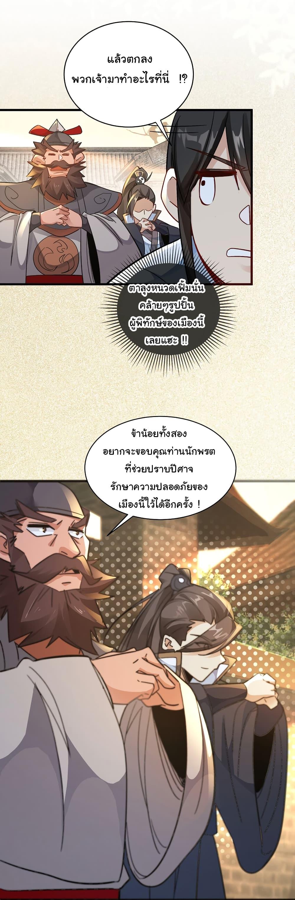 Manga-lc-com อ่านมังงะ อ่านการ์ตูน ออนไลน์ ฟรี I Really Don’t Want to Be a Fairy ตอนที่ 1 2 3 4 5 6 7 8 9 10 11 12 13 14 ฟรี ไม่มีโฆษณา Manga-lc - อ่าน มังงะ อ่าน การ์ตูน ออนไลน์ อ่านมังงะ ฟรี