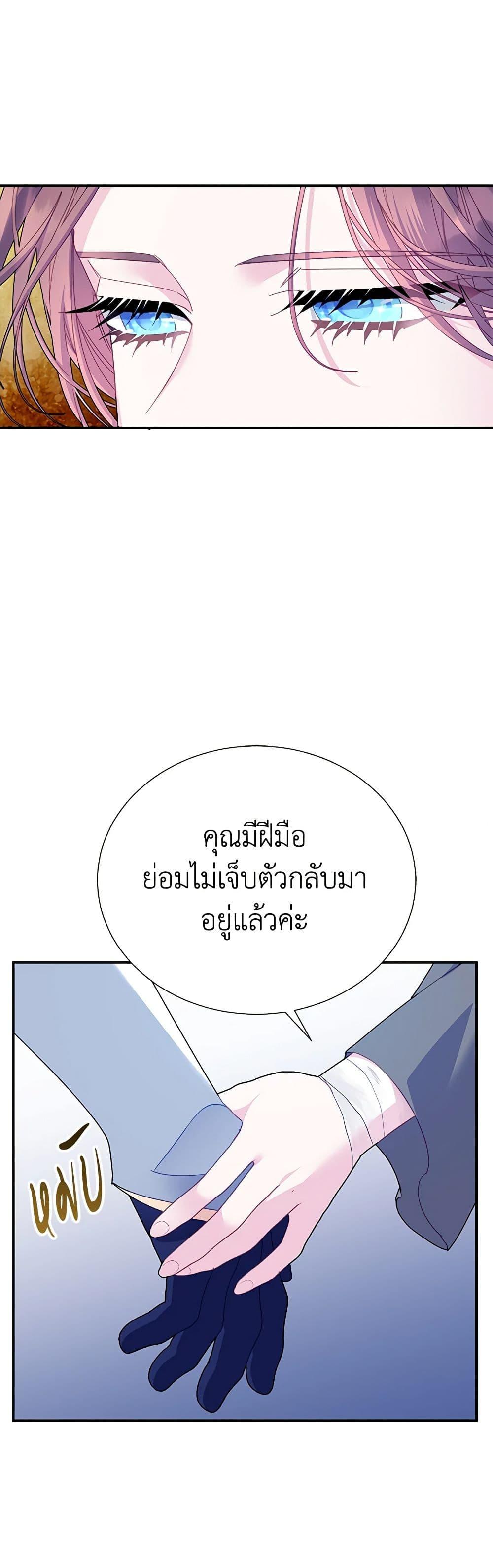 Manga-lc-com อ่านมังงะ อ่านการ์ตูน ออนไลน์ ฟรี The Falcon Princess ตอนที่ 1 2 3 4 5 6 7 8 9 10 11 12 13 14 ฟรี ไม่มีโฆษณา Manga-lc - อ่าน มังงะ อ่าน การ์ตูน ออนไลน์ อ่านมังงะ ฟรี