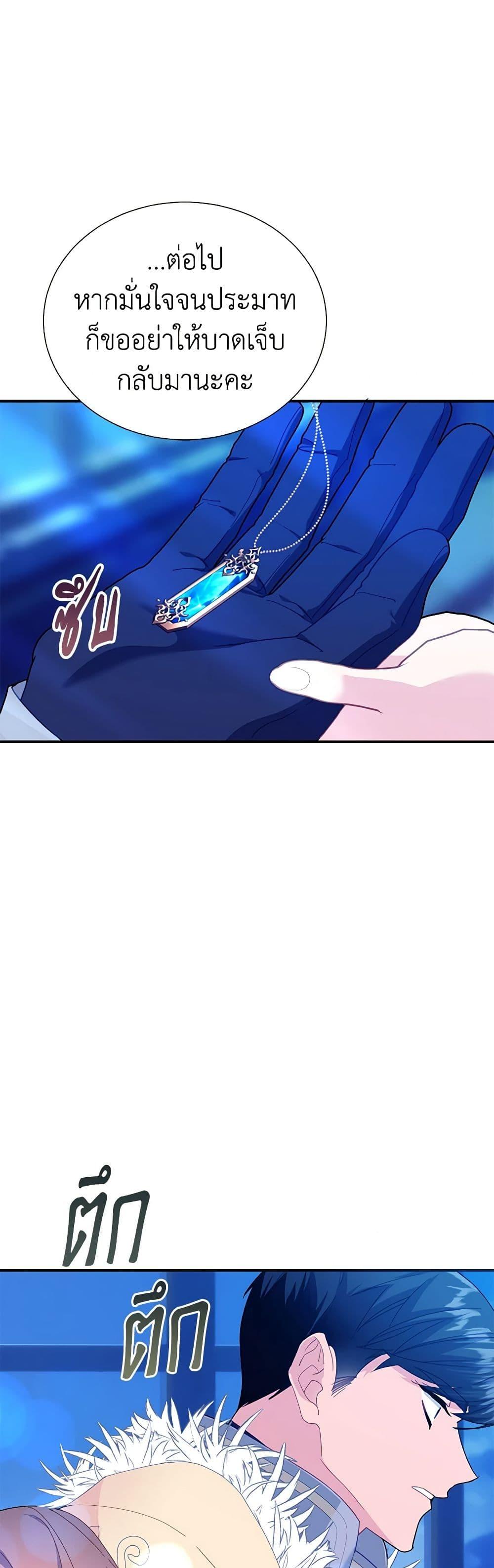 Manga-lc-com อ่านมังงะ อ่านการ์ตูน ออนไลน์ ฟรี The Falcon Princess ตอนที่ 1 2 3 4 5 6 7 8 9 10 11 12 13 14 ฟรี ไม่มีโฆษณา Manga-lc - อ่าน มังงะ อ่าน การ์ตูน ออนไลน์ อ่านมังงะ ฟรี