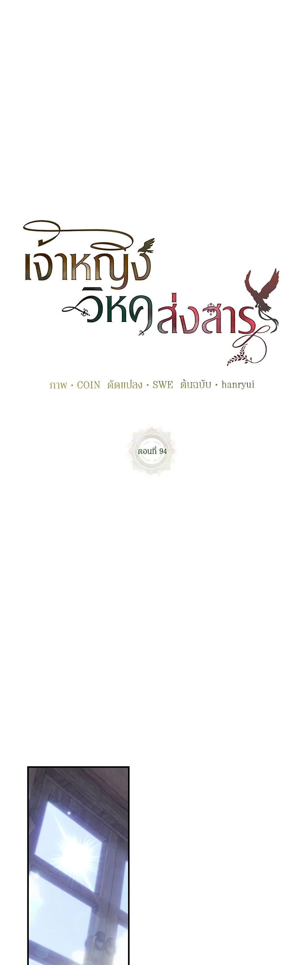 Manga-lc-com อ่านมังงะ อ่านการ์ตูน ออนไลน์ ฟรี The Falcon Princess ตอนที่ 1 2 3 4 5 6 7 8 9 10 11 12 13 14 ฟรี ไม่มีโฆษณา Manga-lc - อ่าน มังงะ อ่าน การ์ตูน ออนไลน์ อ่านมังงะ ฟรี