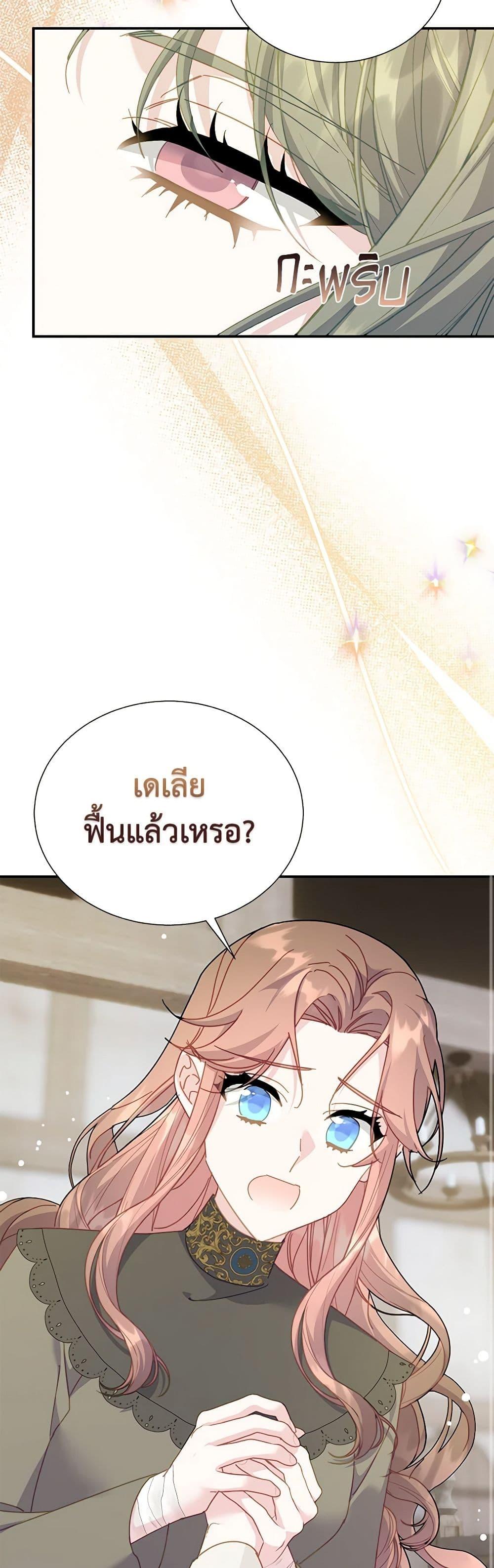 Manga-lc-com อ่านมังงะ อ่านการ์ตูน ออนไลน์ ฟรี The Falcon Princess ตอนที่ 1 2 3 4 5 6 7 8 9 10 11 12 13 14 ฟรี ไม่มีโฆษณา Manga-lc - อ่าน มังงะ อ่าน การ์ตูน ออนไลน์ อ่านมังงะ ฟรี