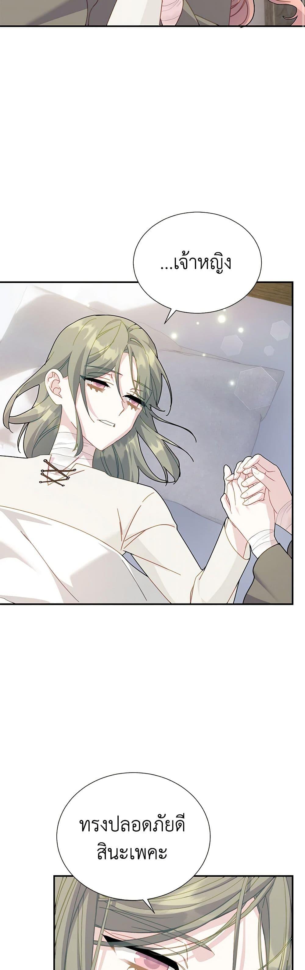 Manga-lc-com อ่านมังงะ อ่านการ์ตูน ออนไลน์ ฟรี The Falcon Princess ตอนที่ 1 2 3 4 5 6 7 8 9 10 11 12 13 14 ฟรี ไม่มีโฆษณา Manga-lc - อ่าน มังงะ อ่าน การ์ตูน ออนไลน์ อ่านมังงะ ฟรี