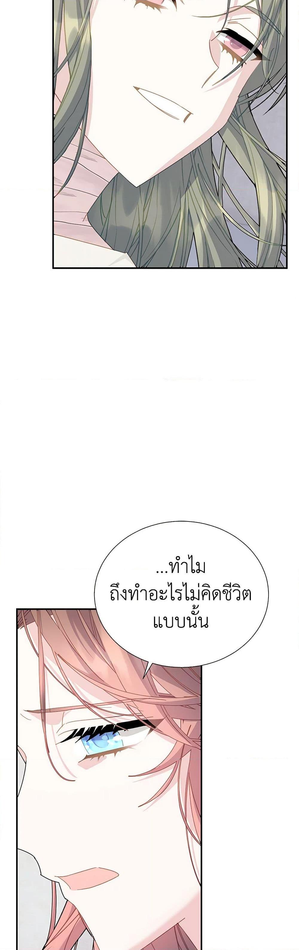 Manga-lc-com อ่านมังงะ อ่านการ์ตูน ออนไลน์ ฟรี The Falcon Princess ตอนที่ 1 2 3 4 5 6 7 8 9 10 11 12 13 14 ฟรี ไม่มีโฆษณา Manga-lc - อ่าน มังงะ อ่าน การ์ตูน ออนไลน์ อ่านมังงะ ฟรี