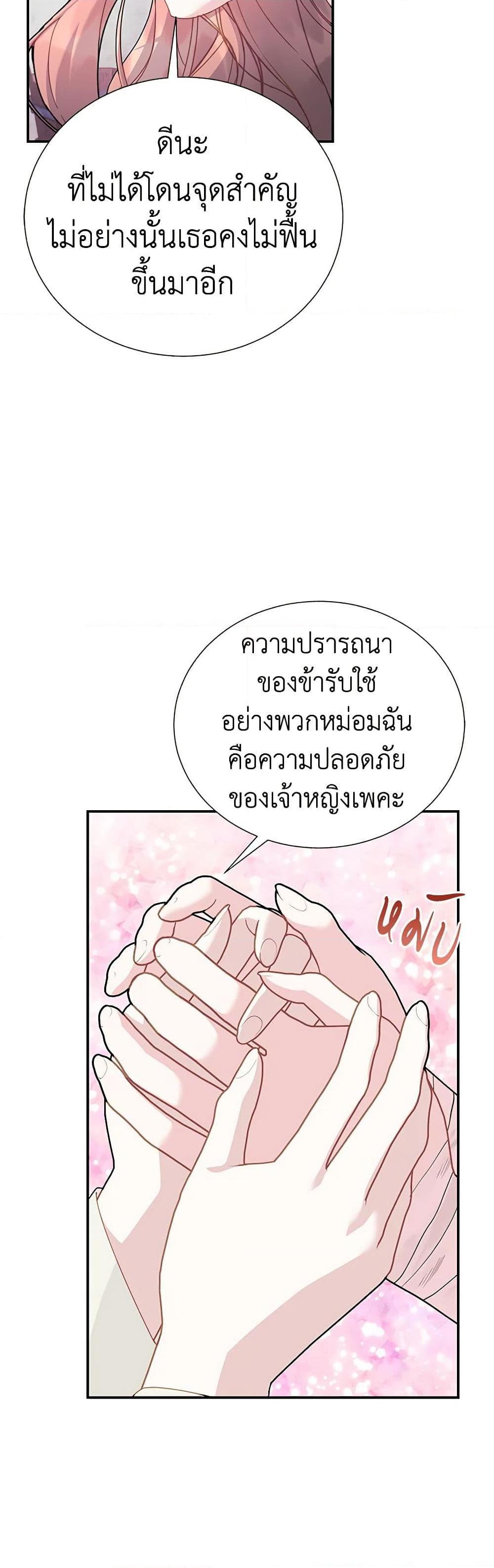 Manga-lc-com อ่านมังงะ อ่านการ์ตูน ออนไลน์ ฟรี The Falcon Princess ตอนที่ 1 2 3 4 5 6 7 8 9 10 11 12 13 14 ฟรี ไม่มีโฆษณา Manga-lc - อ่าน มังงะ อ่าน การ์ตูน ออนไลน์ อ่านมังงะ ฟรี