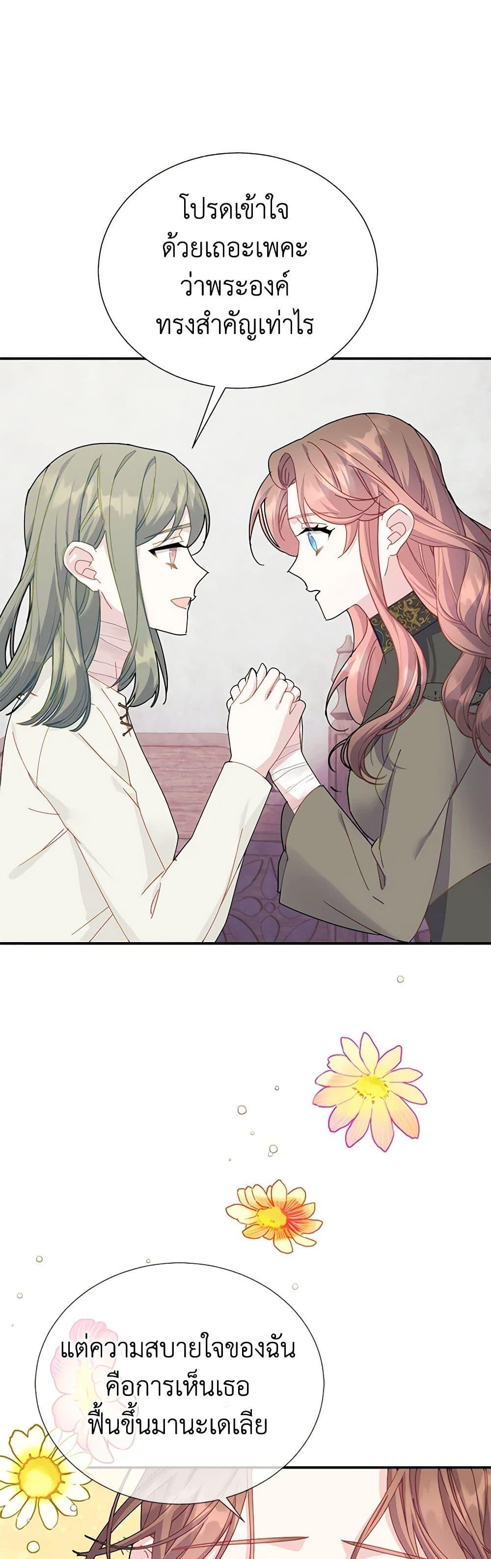 Manga-lc-com อ่านมังงะ อ่านการ์ตูน ออนไลน์ ฟรี The Falcon Princess ตอนที่ 1 2 3 4 5 6 7 8 9 10 11 12 13 14 ฟรี ไม่มีโฆษณา Manga-lc - อ่าน มังงะ อ่าน การ์ตูน ออนไลน์ อ่านมังงะ ฟรี