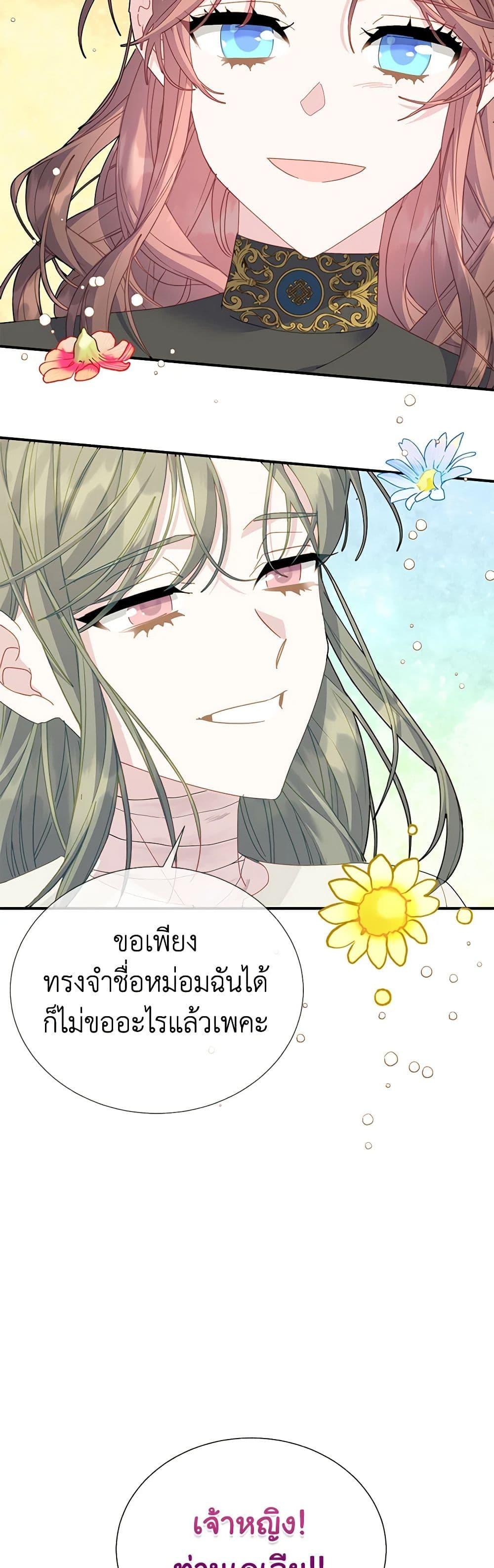 Manga-lc-com อ่านมังงะ อ่านการ์ตูน ออนไลน์ ฟรี The Falcon Princess ตอนที่ 1 2 3 4 5 6 7 8 9 10 11 12 13 14 ฟรี ไม่มีโฆษณา Manga-lc - อ่าน มังงะ อ่าน การ์ตูน ออนไลน์ อ่านมังงะ ฟรี