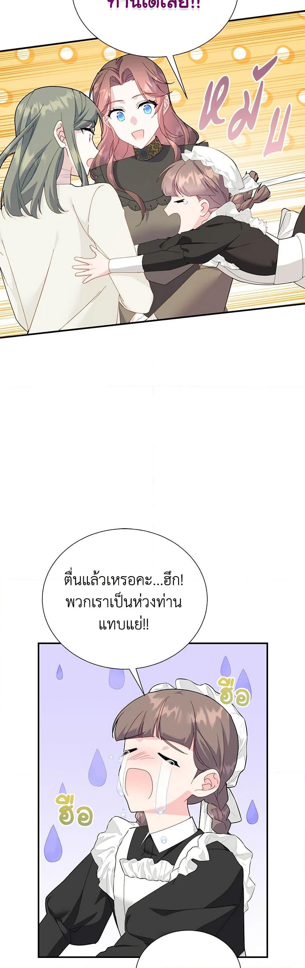 Manga-lc-com อ่านมังงะ อ่านการ์ตูน ออนไลน์ ฟรี The Falcon Princess ตอนที่ 1 2 3 4 5 6 7 8 9 10 11 12 13 14 ฟรี ไม่มีโฆษณา Manga-lc - อ่าน มังงะ อ่าน การ์ตูน ออนไลน์ อ่านมังงะ ฟรี