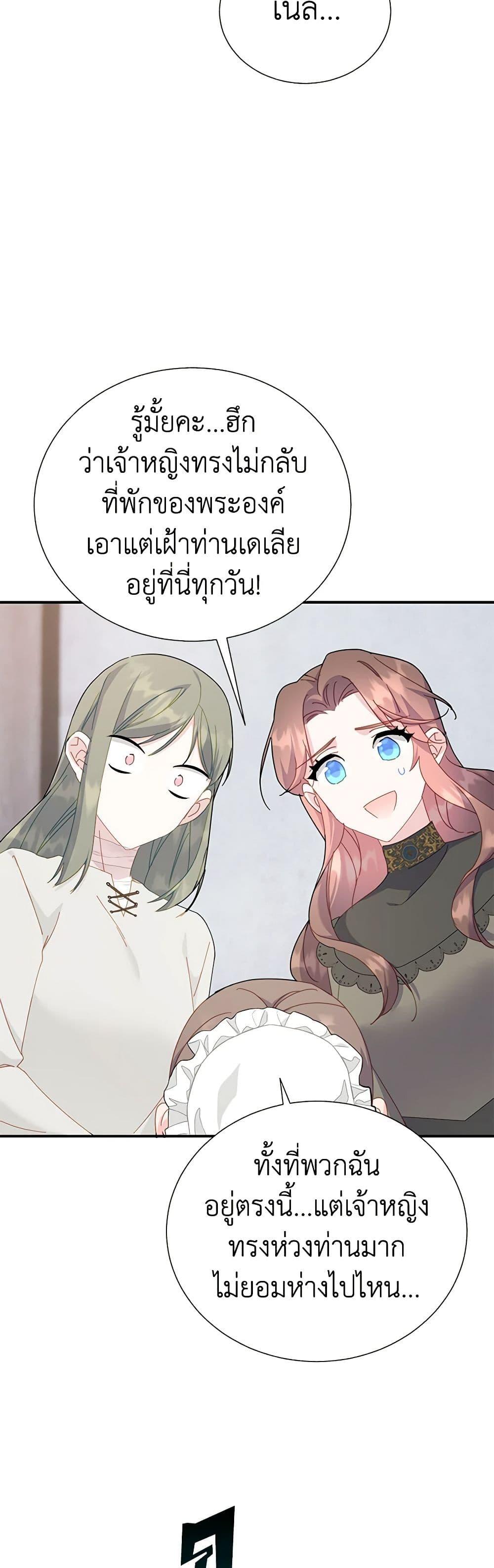 Manga-lc-com อ่านมังงะ อ่านการ์ตูน ออนไลน์ ฟรี The Falcon Princess ตอนที่ 1 2 3 4 5 6 7 8 9 10 11 12 13 14 ฟรี ไม่มีโฆษณา Manga-lc - อ่าน มังงะ อ่าน การ์ตูน ออนไลน์ อ่านมังงะ ฟรี