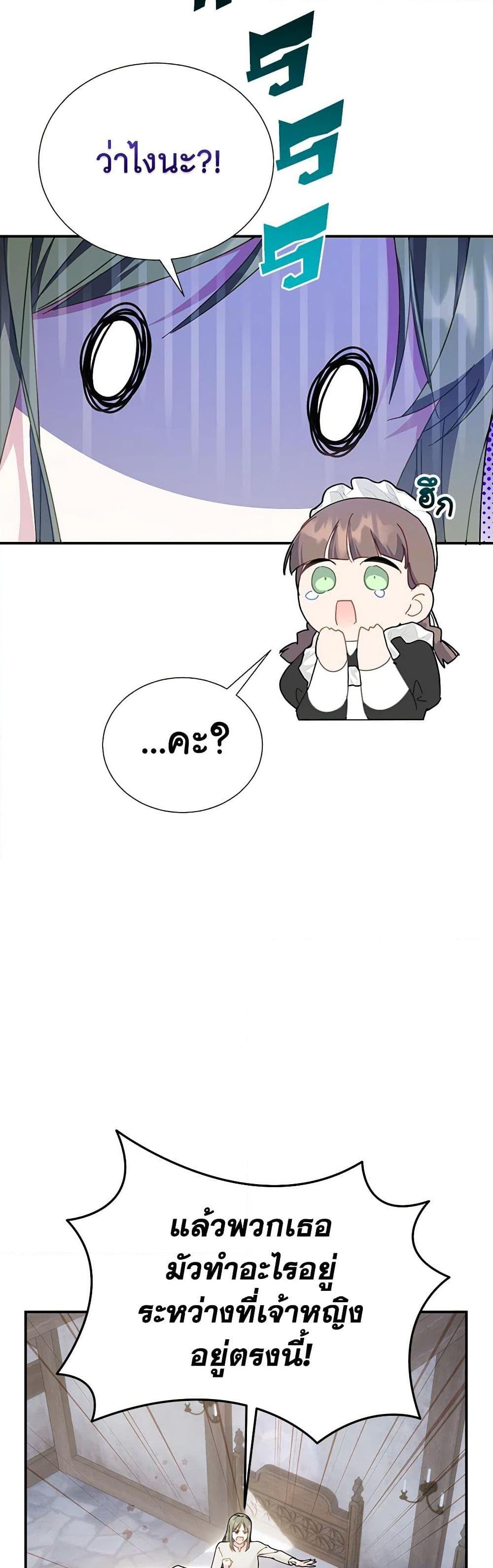 Manga-lc-com อ่านมังงะ อ่านการ์ตูน ออนไลน์ ฟรี The Falcon Princess ตอนที่ 1 2 3 4 5 6 7 8 9 10 11 12 13 14 ฟรี ไม่มีโฆษณา Manga-lc - อ่าน มังงะ อ่าน การ์ตูน ออนไลน์ อ่านมังงะ ฟรี