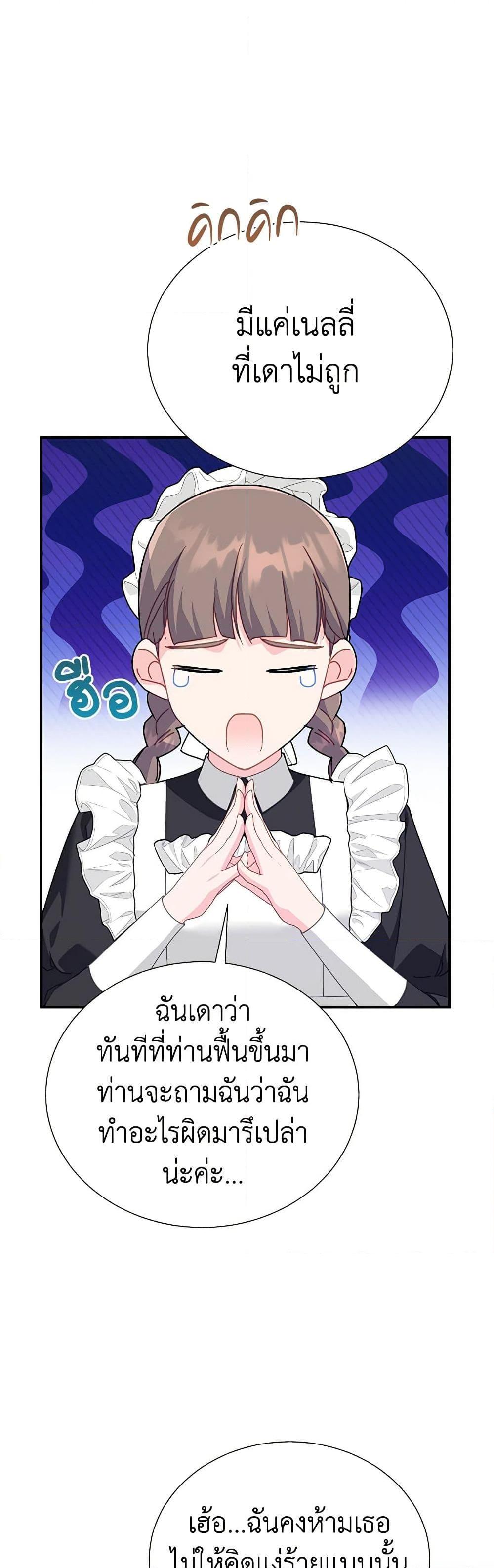 Manga-lc-com อ่านมังงะ อ่านการ์ตูน ออนไลน์ ฟรี The Falcon Princess ตอนที่ 1 2 3 4 5 6 7 8 9 10 11 12 13 14 ฟรี ไม่มีโฆษณา Manga-lc - อ่าน มังงะ อ่าน การ์ตูน ออนไลน์ อ่านมังงะ ฟรี