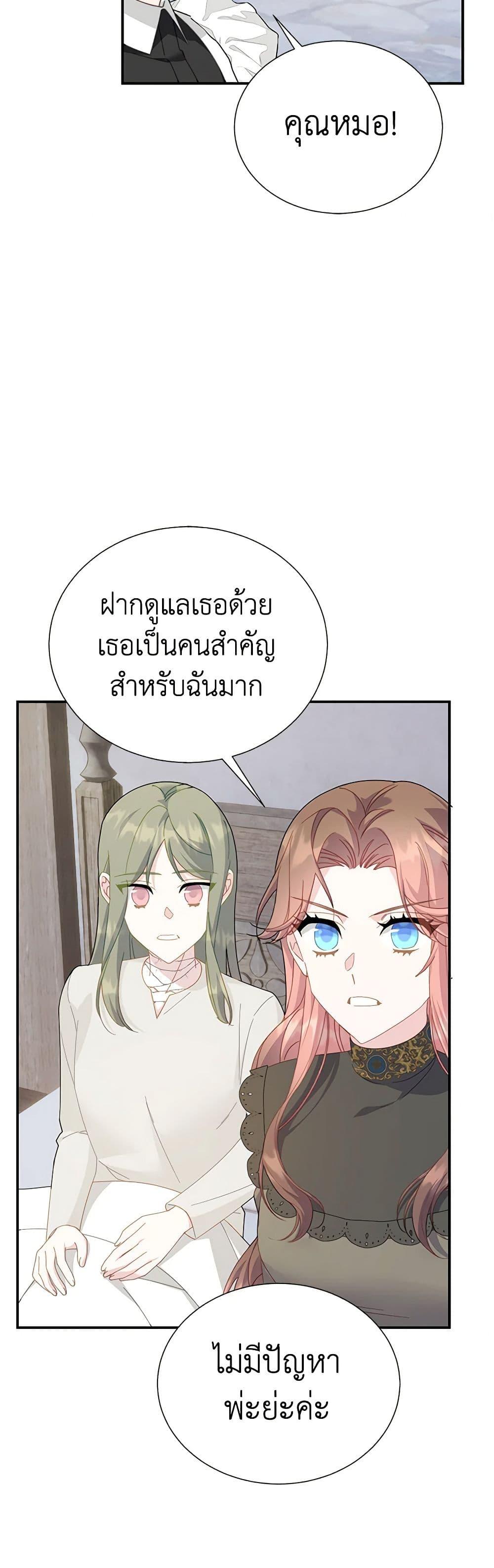 Manga-lc-com อ่านมังงะ อ่านการ์ตูน ออนไลน์ ฟรี The Falcon Princess ตอนที่ 1 2 3 4 5 6 7 8 9 10 11 12 13 14 ฟรี ไม่มีโฆษณา Manga-lc - อ่าน มังงะ อ่าน การ์ตูน ออนไลน์ อ่านมังงะ ฟรี