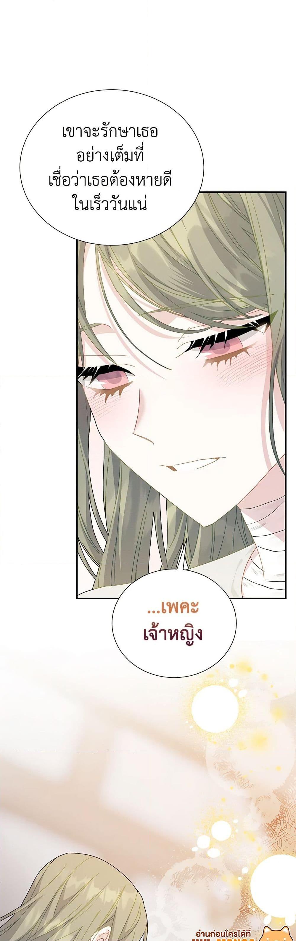 Manga-lc-com อ่านมังงะ อ่านการ์ตูน ออนไลน์ ฟรี The Falcon Princess ตอนที่ 1 2 3 4 5 6 7 8 9 10 11 12 13 14 ฟรี ไม่มีโฆษณา Manga-lc - อ่าน มังงะ อ่าน การ์ตูน ออนไลน์ อ่านมังงะ ฟรี