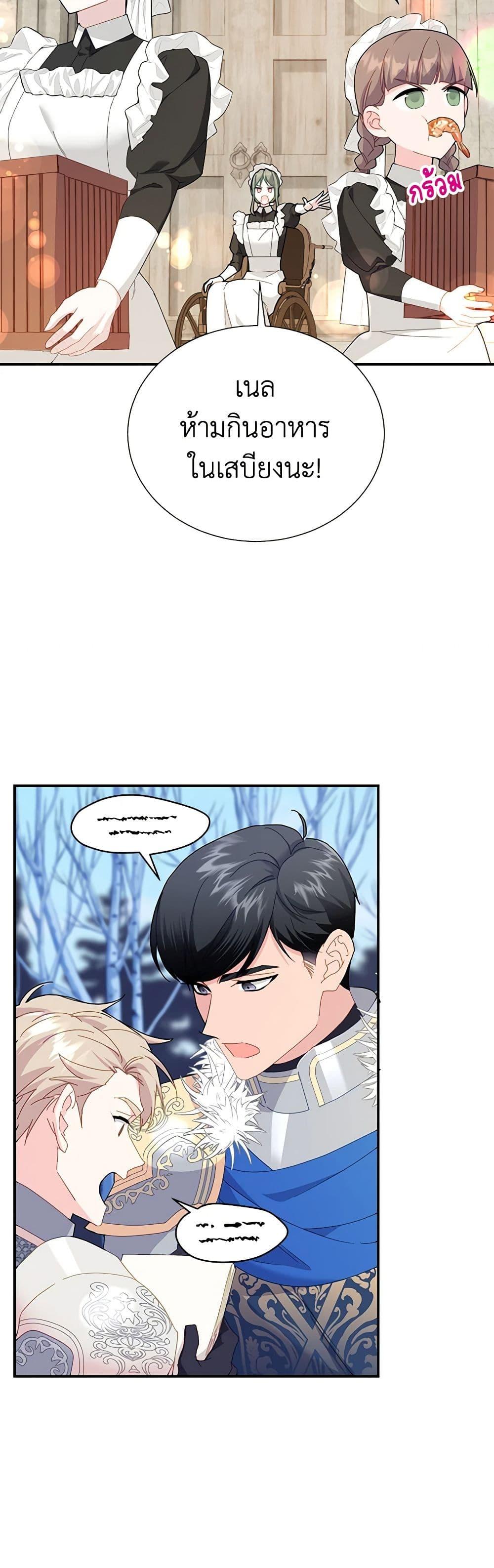 Manga-lc-com อ่านมังงะ อ่านการ์ตูน ออนไลน์ ฟรี The Falcon Princess ตอนที่ 1 2 3 4 5 6 7 8 9 10 11 12 13 14 ฟรี ไม่มีโฆษณา Manga-lc - อ่าน มังงะ อ่าน การ์ตูน ออนไลน์ อ่านมังงะ ฟรี