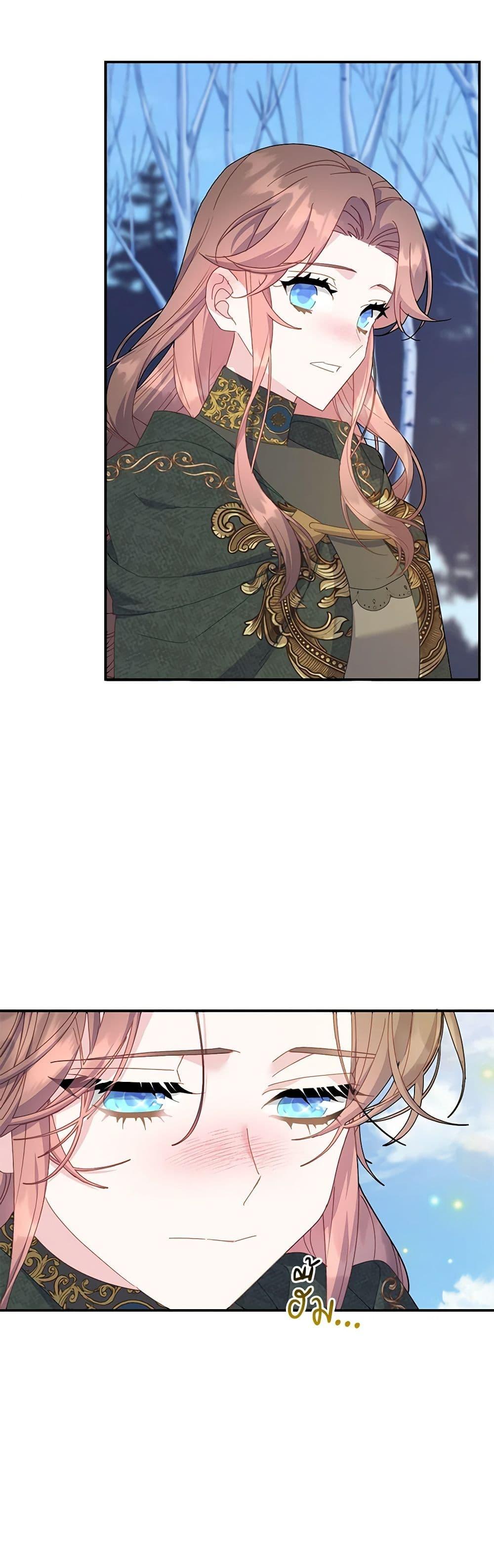 Manga-lc-com อ่านมังงะ อ่านการ์ตูน ออนไลน์ ฟรี The Falcon Princess ตอนที่ 1 2 3 4 5 6 7 8 9 10 11 12 13 14 ฟรี ไม่มีโฆษณา Manga-lc - อ่าน มังงะ อ่าน การ์ตูน ออนไลน์ อ่านมังงะ ฟรี