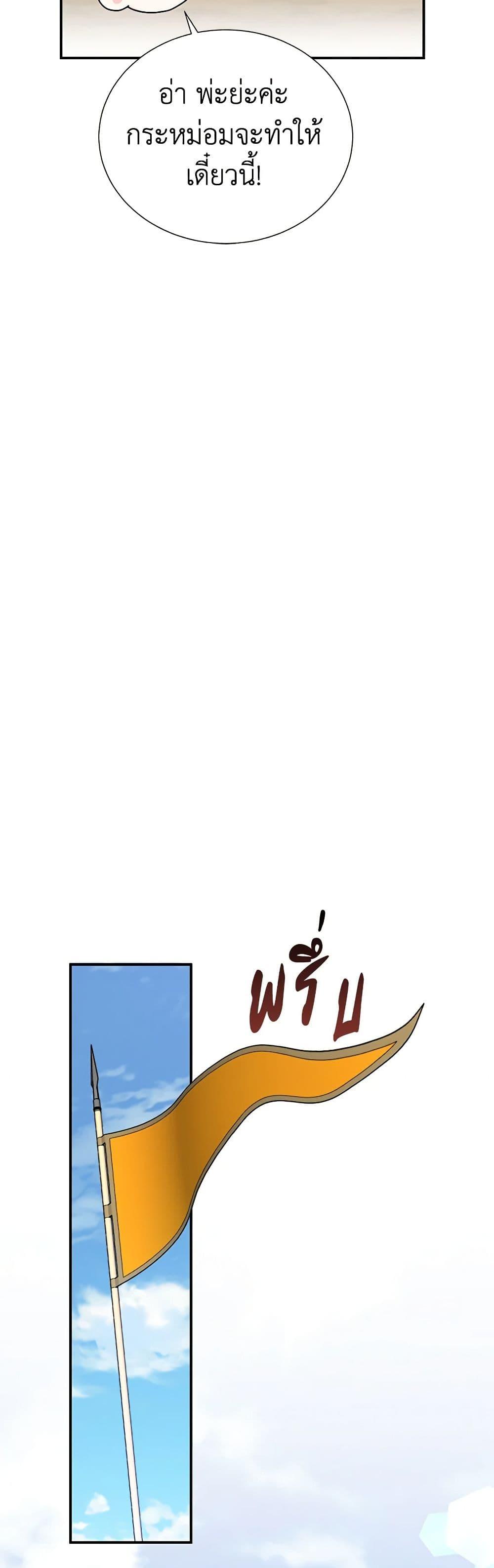 Manga-lc-com อ่านมังงะ อ่านการ์ตูน ออนไลน์ ฟรี The Falcon Princess ตอนที่ 1 2 3 4 5 6 7 8 9 10 11 12 13 14 ฟรี ไม่มีโฆษณา Manga-lc - อ่าน มังงะ อ่าน การ์ตูน ออนไลน์ อ่านมังงะ ฟรี