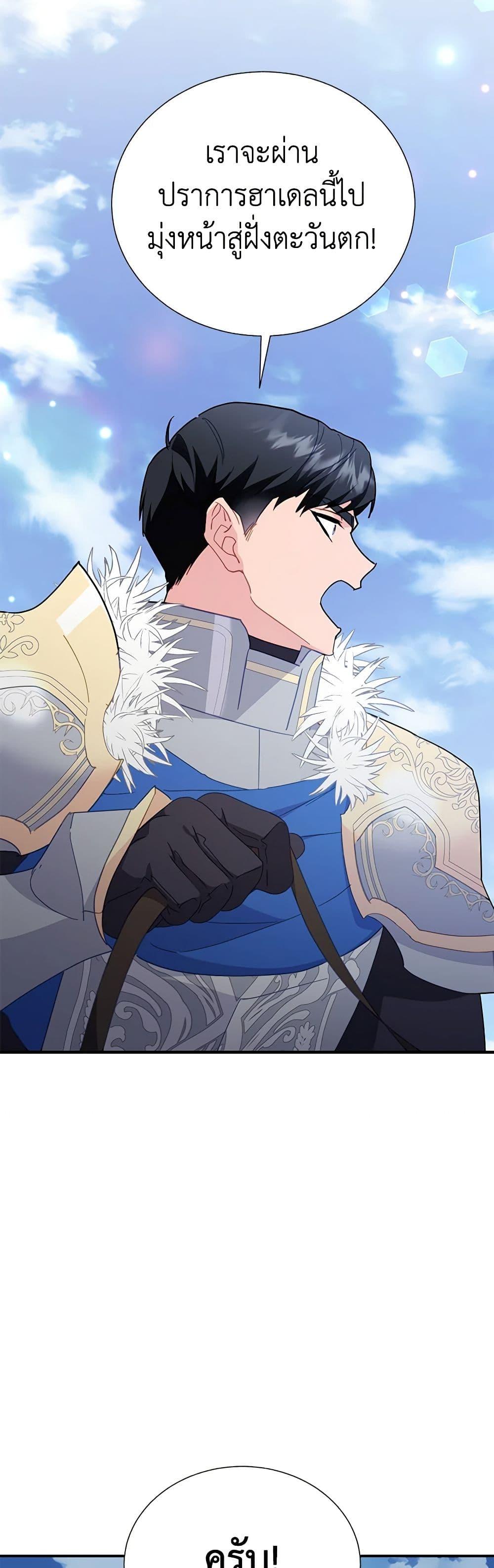 Manga-lc-com อ่านมังงะ อ่านการ์ตูน ออนไลน์ ฟรี The Falcon Princess ตอนที่ 1 2 3 4 5 6 7 8 9 10 11 12 13 14 ฟรี ไม่มีโฆษณา Manga-lc - อ่าน มังงะ อ่าน การ์ตูน ออนไลน์ อ่านมังงะ ฟรี