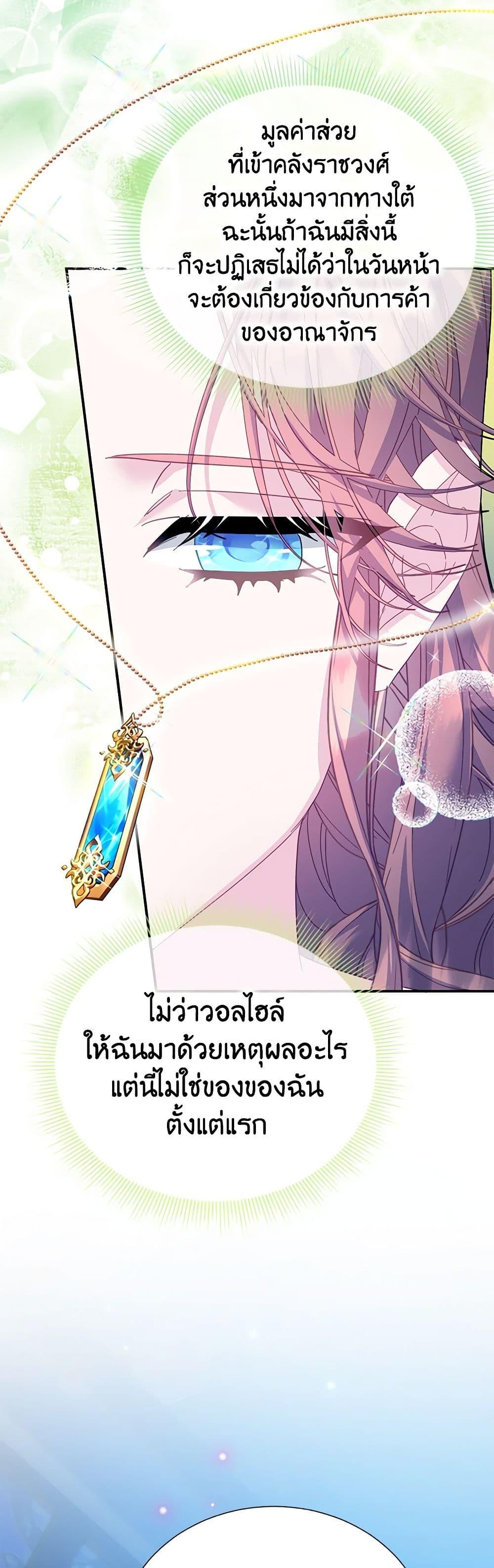 Manga-lc-com อ่านมังงะ อ่านการ์ตูน ออนไลน์ ฟรี The Falcon Princess ตอนที่ 1 2 3 4 5 6 7 8 9 10 11 12 13 14 ฟรี ไม่มีโฆษณา Manga-lc - อ่าน มังงะ อ่าน การ์ตูน ออนไลน์ อ่านมังงะ ฟรี