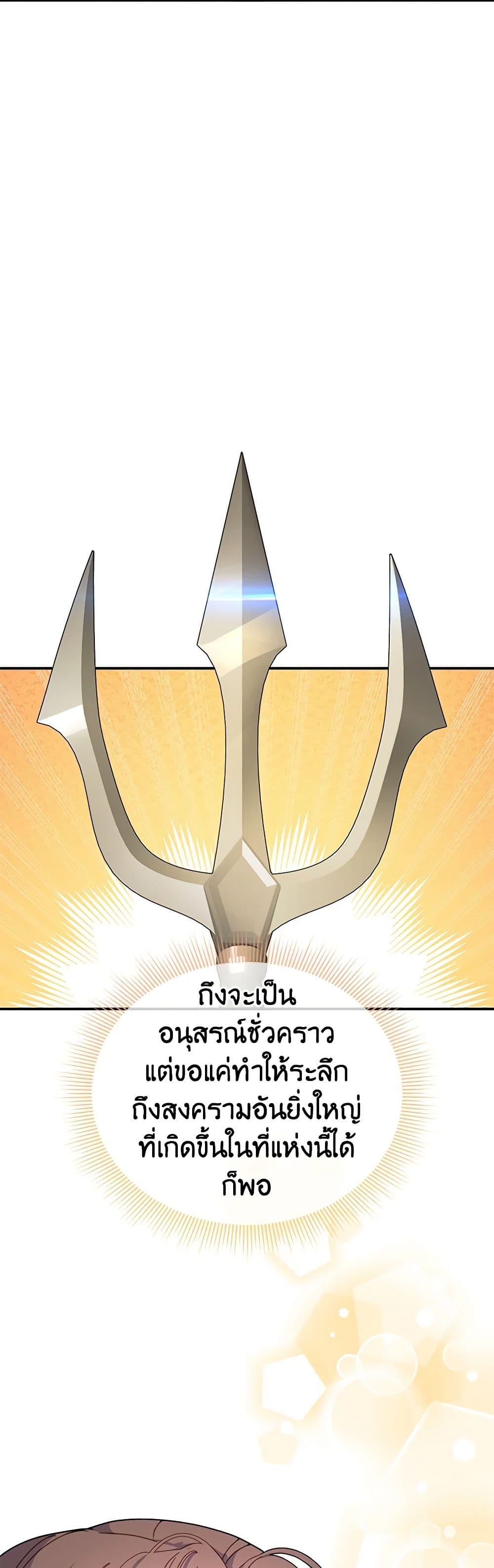 Manga-lc-com อ่านมังงะ อ่านการ์ตูน ออนไลน์ ฟรี The Falcon Princess ตอนที่ 1 2 3 4 5 6 7 8 9 10 11 12 13 14 ฟรี ไม่มีโฆษณา Manga-lc - อ่าน มังงะ อ่าน การ์ตูน ออนไลน์ อ่านมังงะ ฟรี